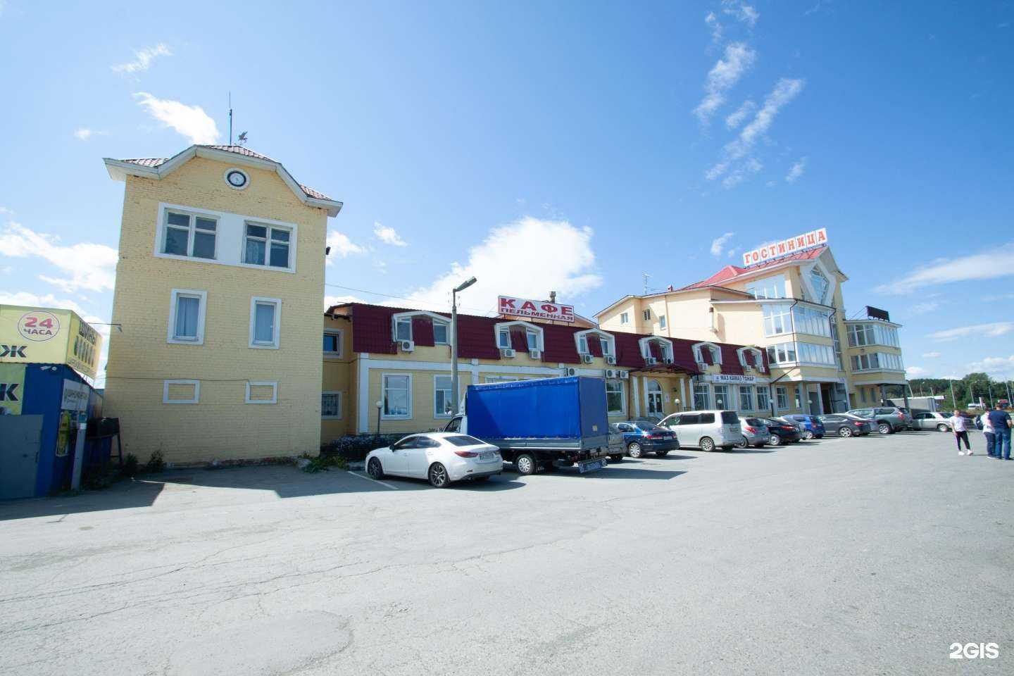 Отзывы на компанию Кемпинг на тракте в Екатеринбурге c фото