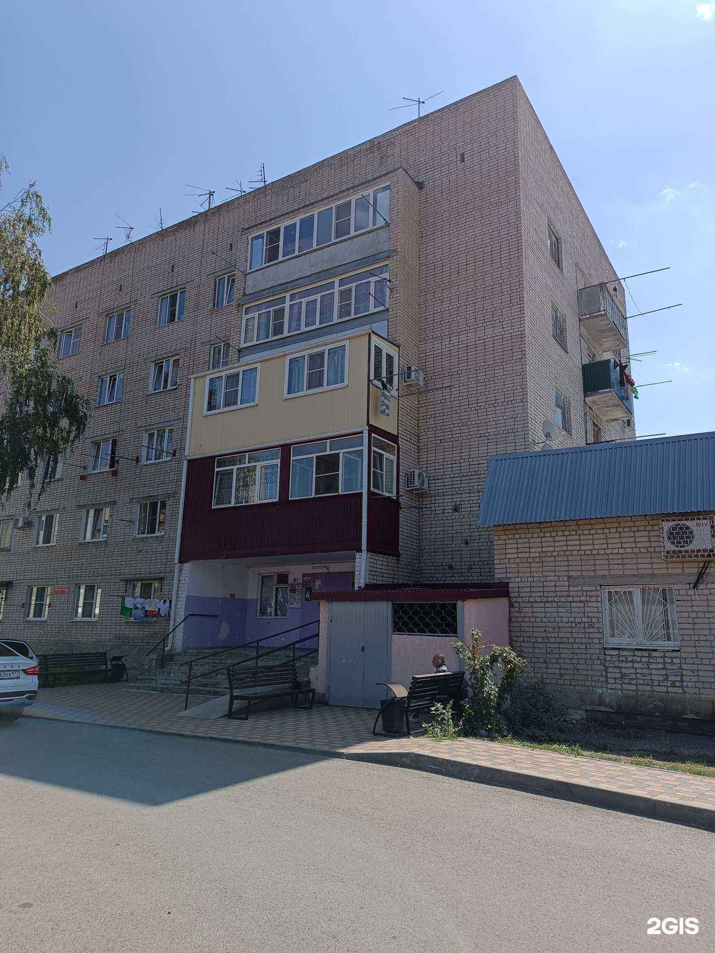 Отзывы на компанию Черкесск-11 в Черкесске c фото - фотография 2 из 2