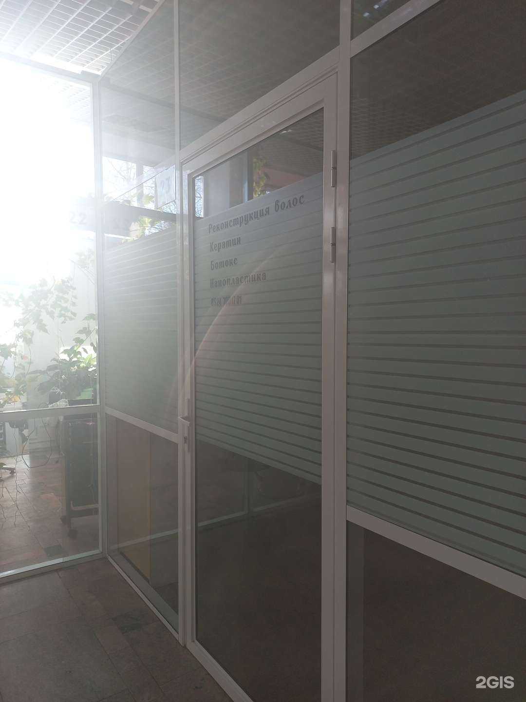 Отзывы на компанию Студия реконструкции волос в г. Байкальск c фото