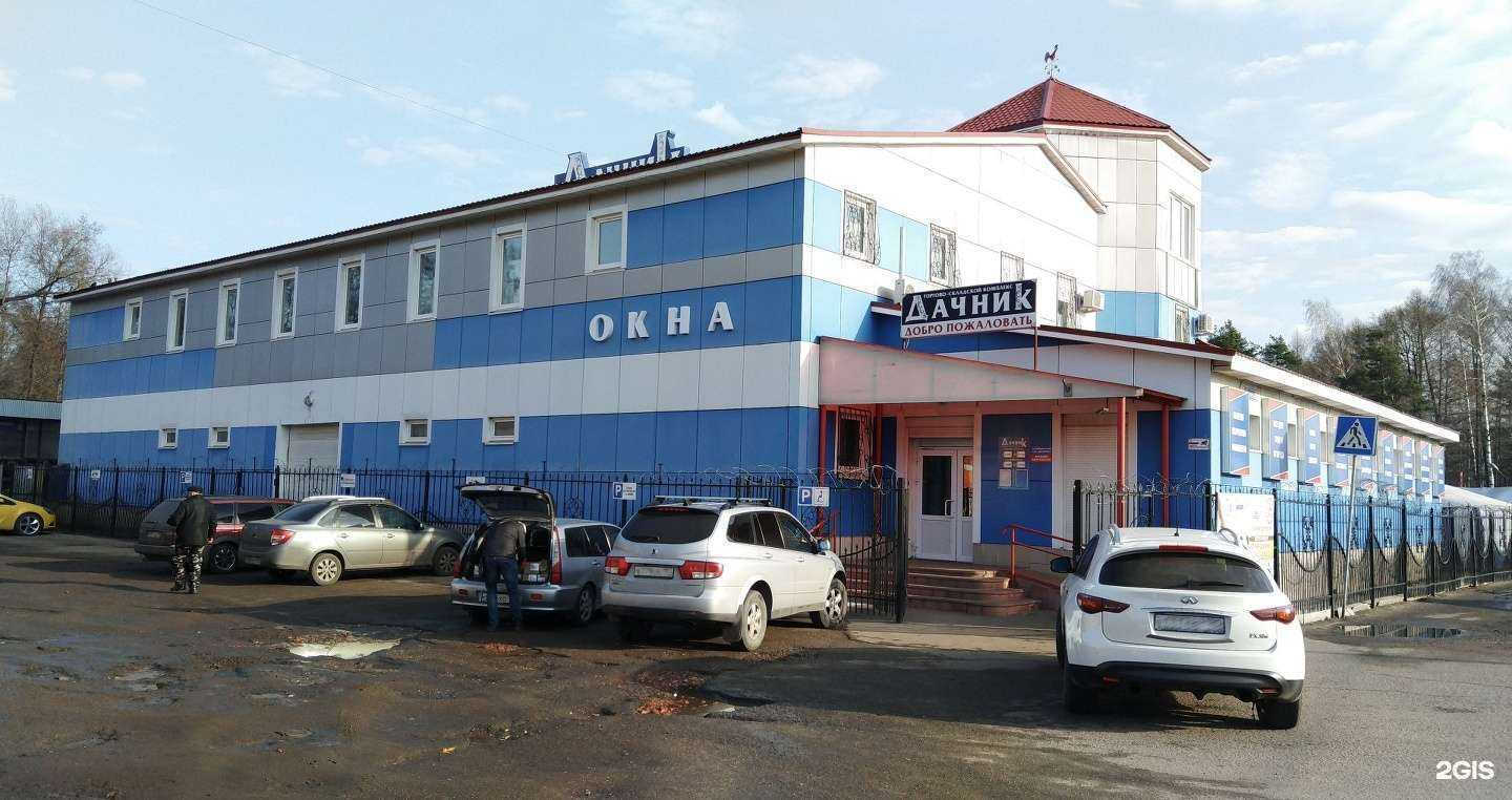 Отзывы на компанию Дачник в Орехово-Зуеве c фото