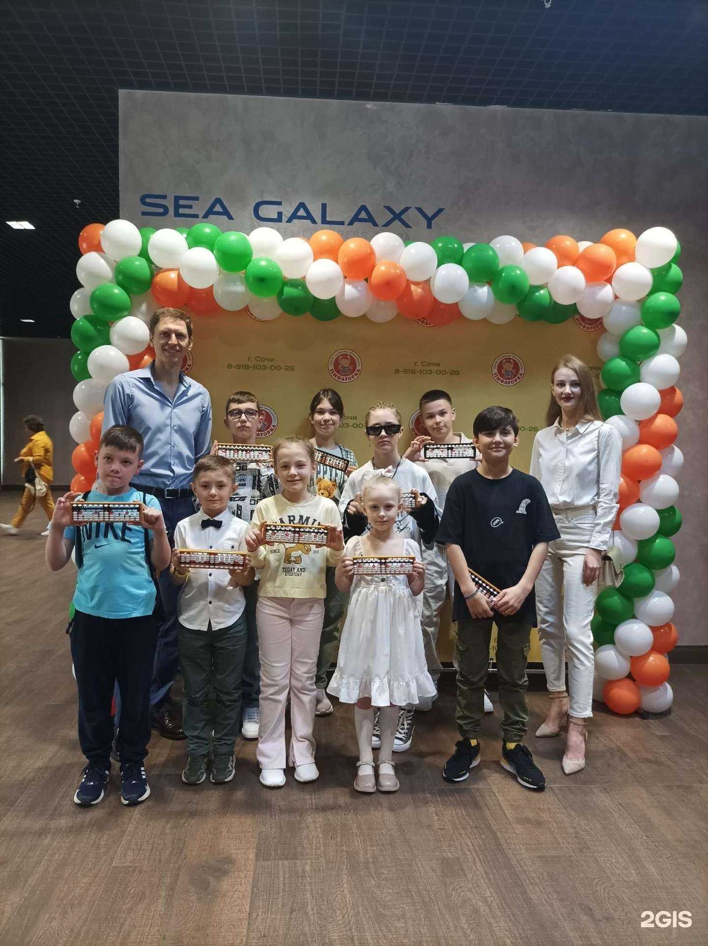 Отзывы на компанию Пифагорка в Ставрополе c фото