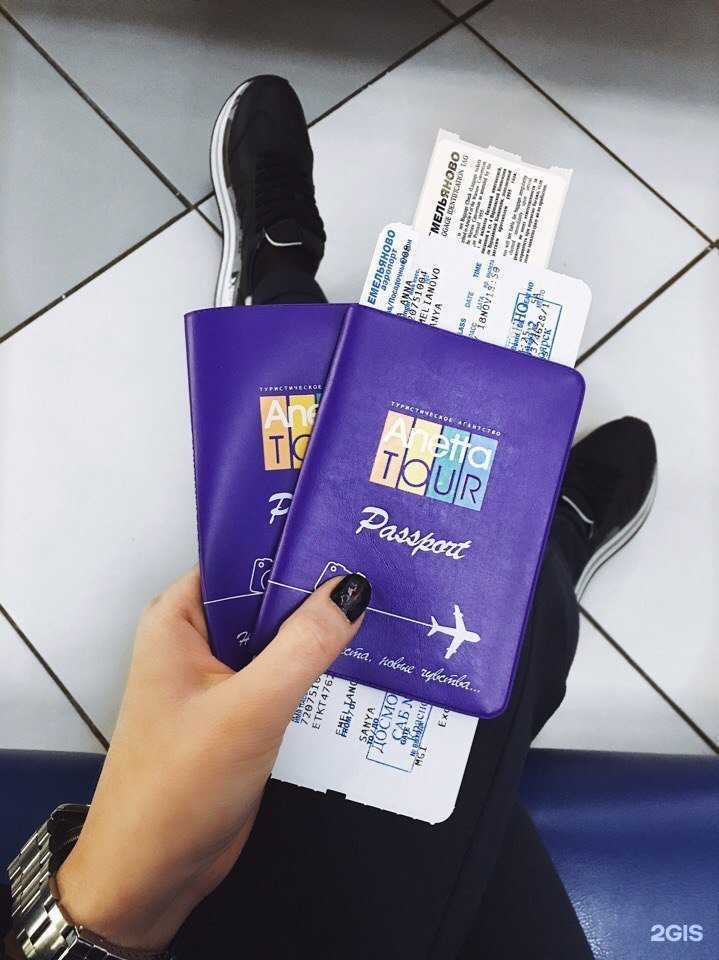 Отзывы на компанию Anetta Tour в Красноярске c фото