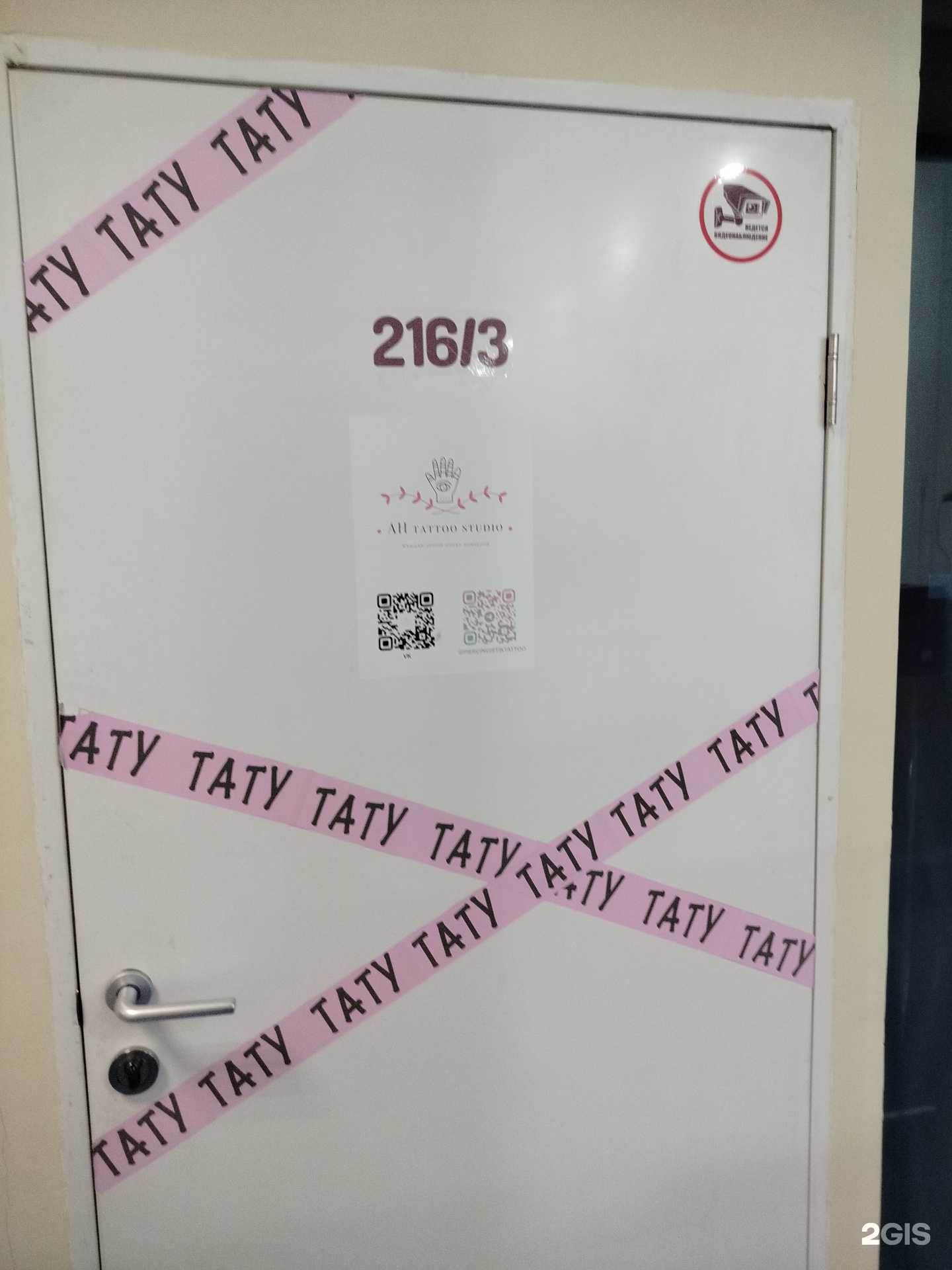 Отзывы на компанию Ah в Подольске c фото