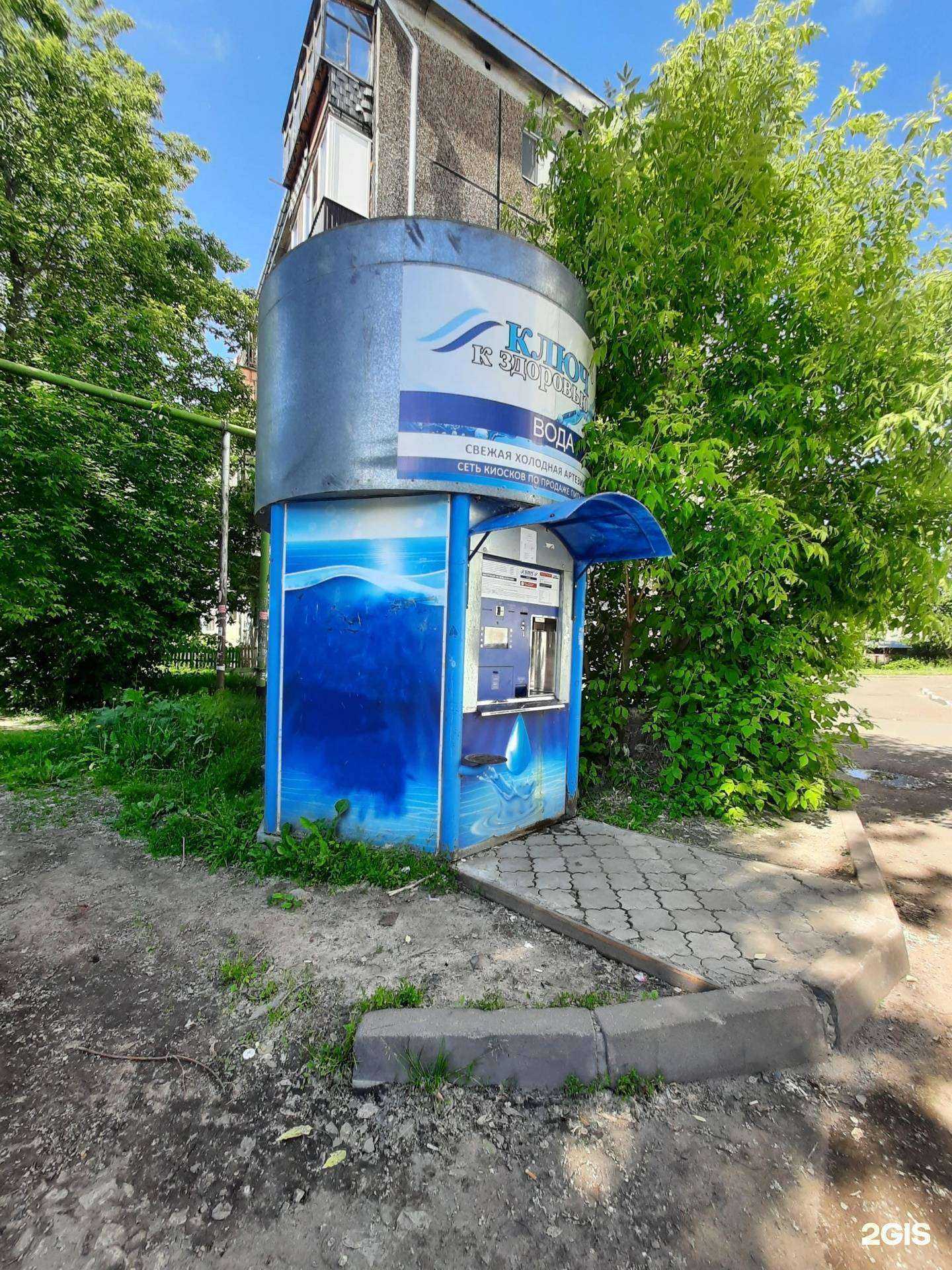 Отзывы на компанию Ключ к здоровью в г. Казань c фото