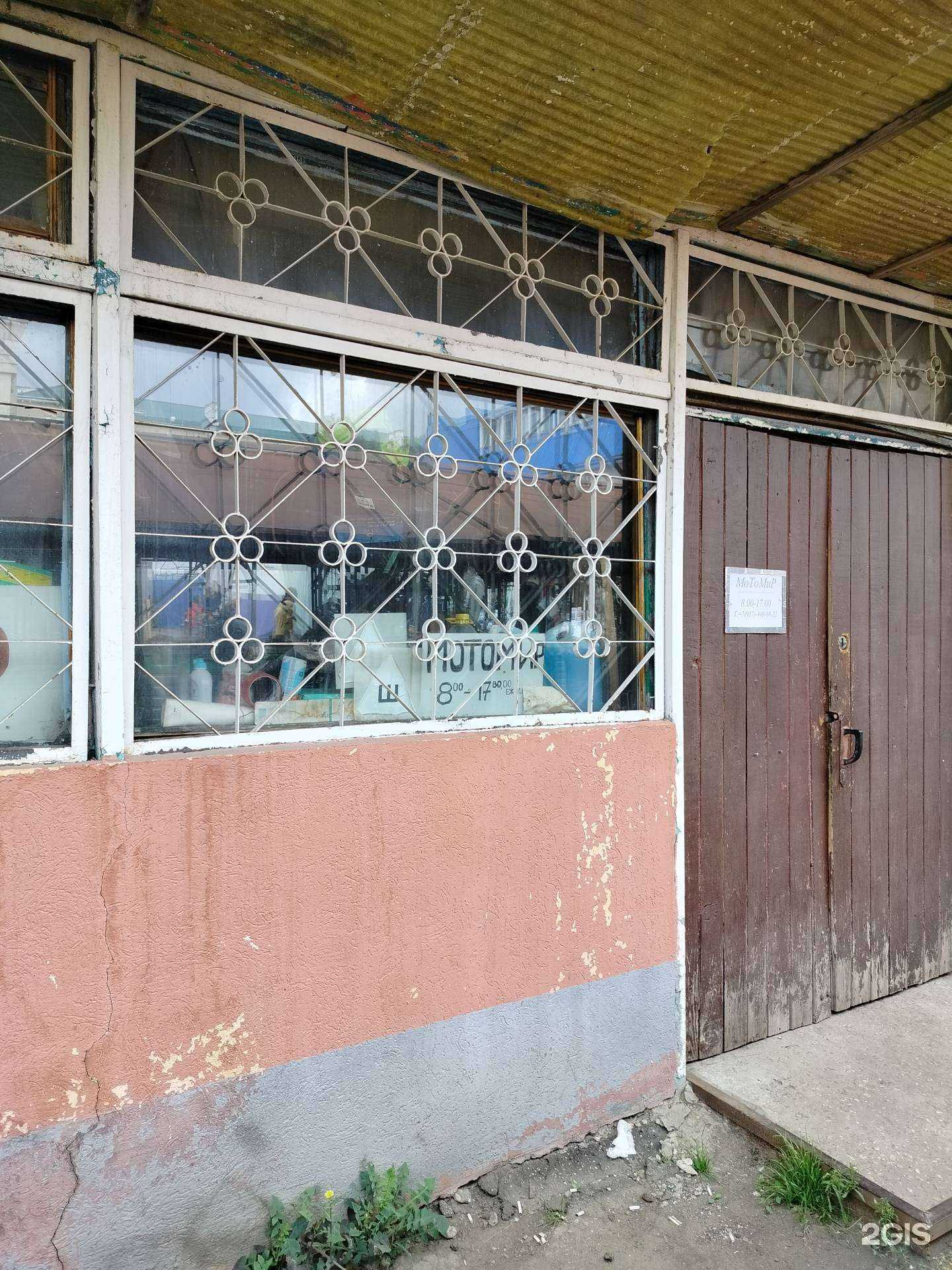 Отзывы на компанию МотоМир в Пензе c фото