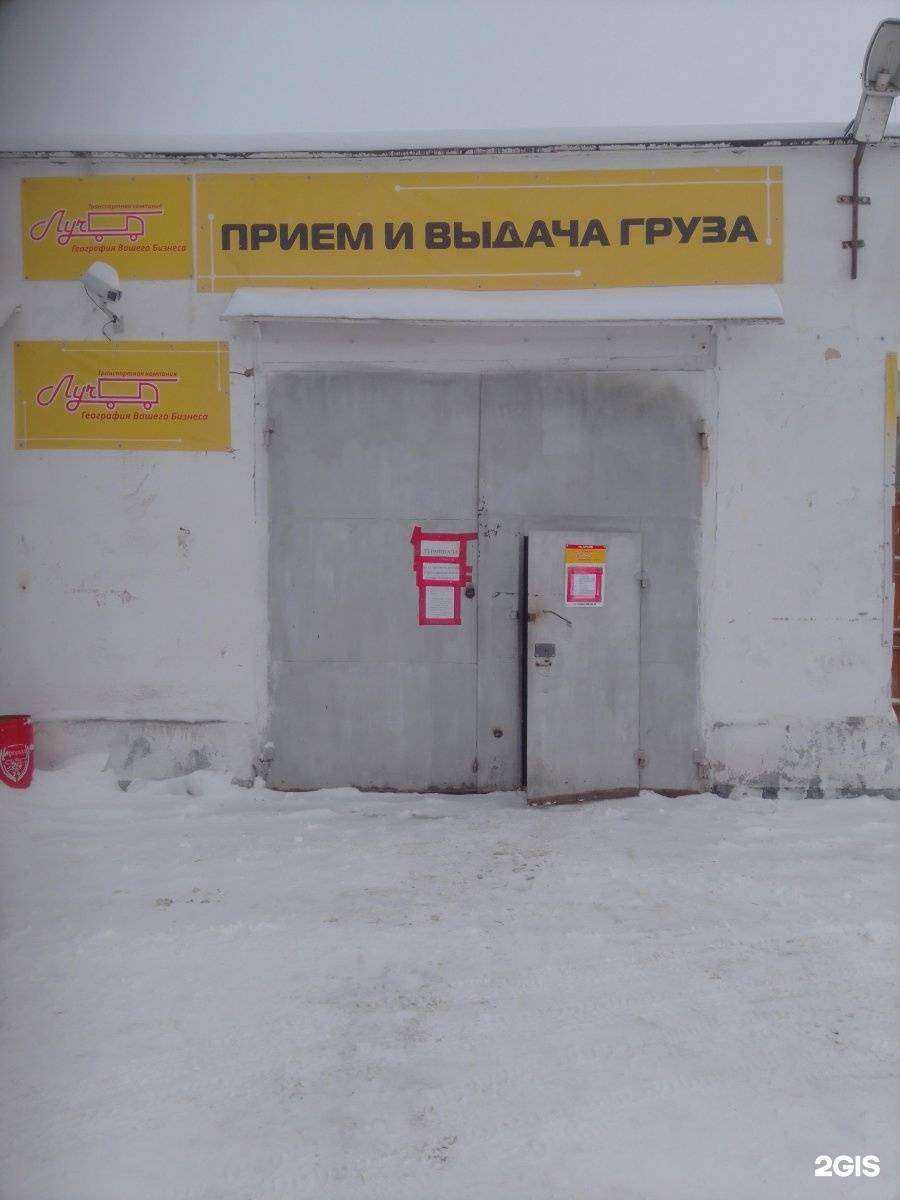 Отзывы на компанию ГастроБар74 в Чебаркуле c фото - фотография 2 из 2