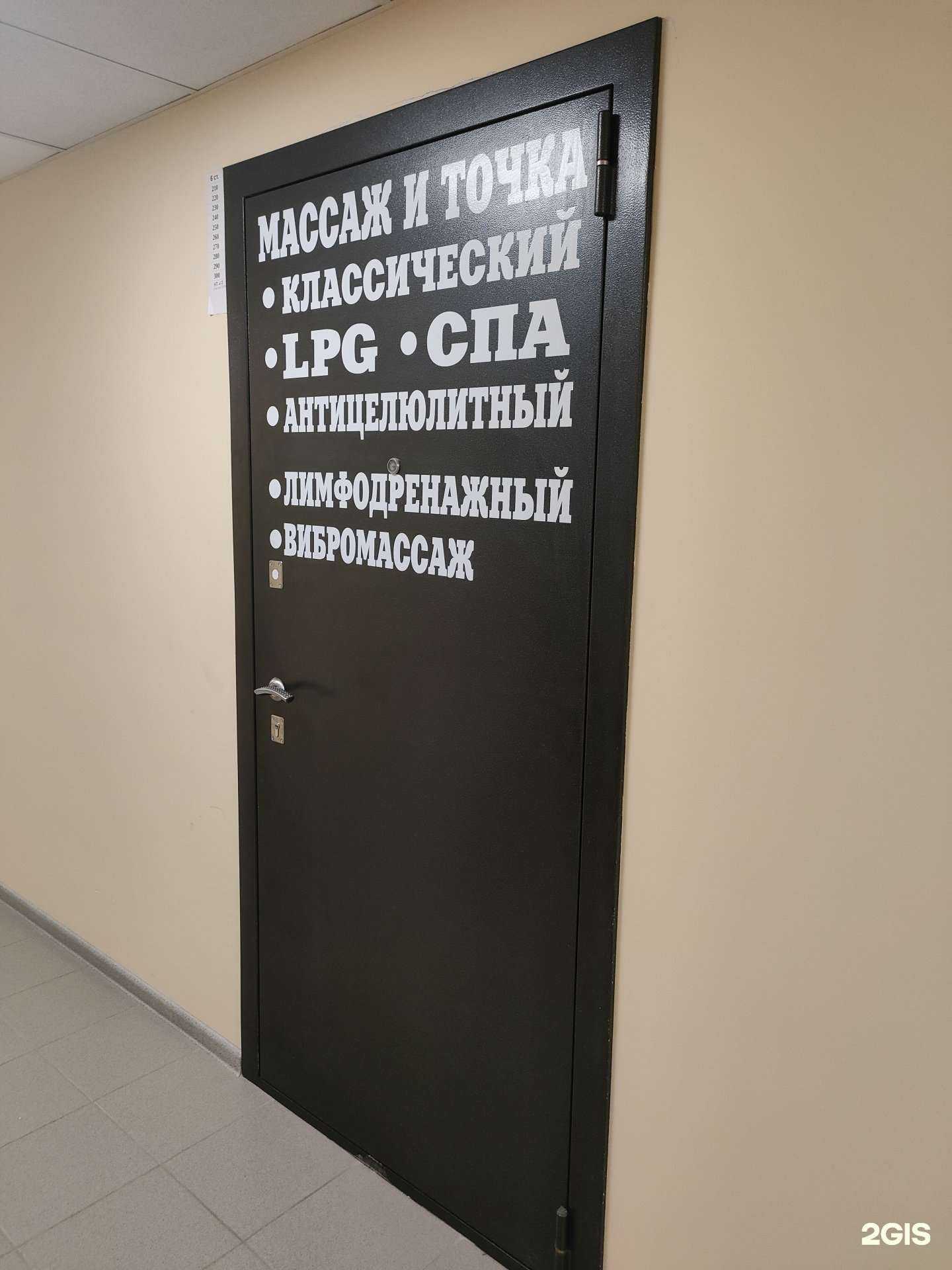 Отзывы на компанию A.S. в г. Волгоград c фото