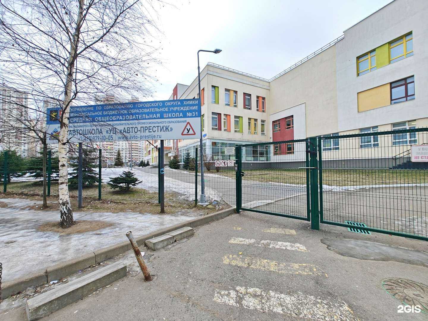 Отзывы на компанию Олимп в г. Химки c фото