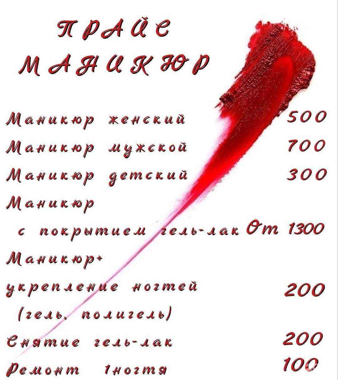 Отзывы на компанию Династия в г. Чита c фото