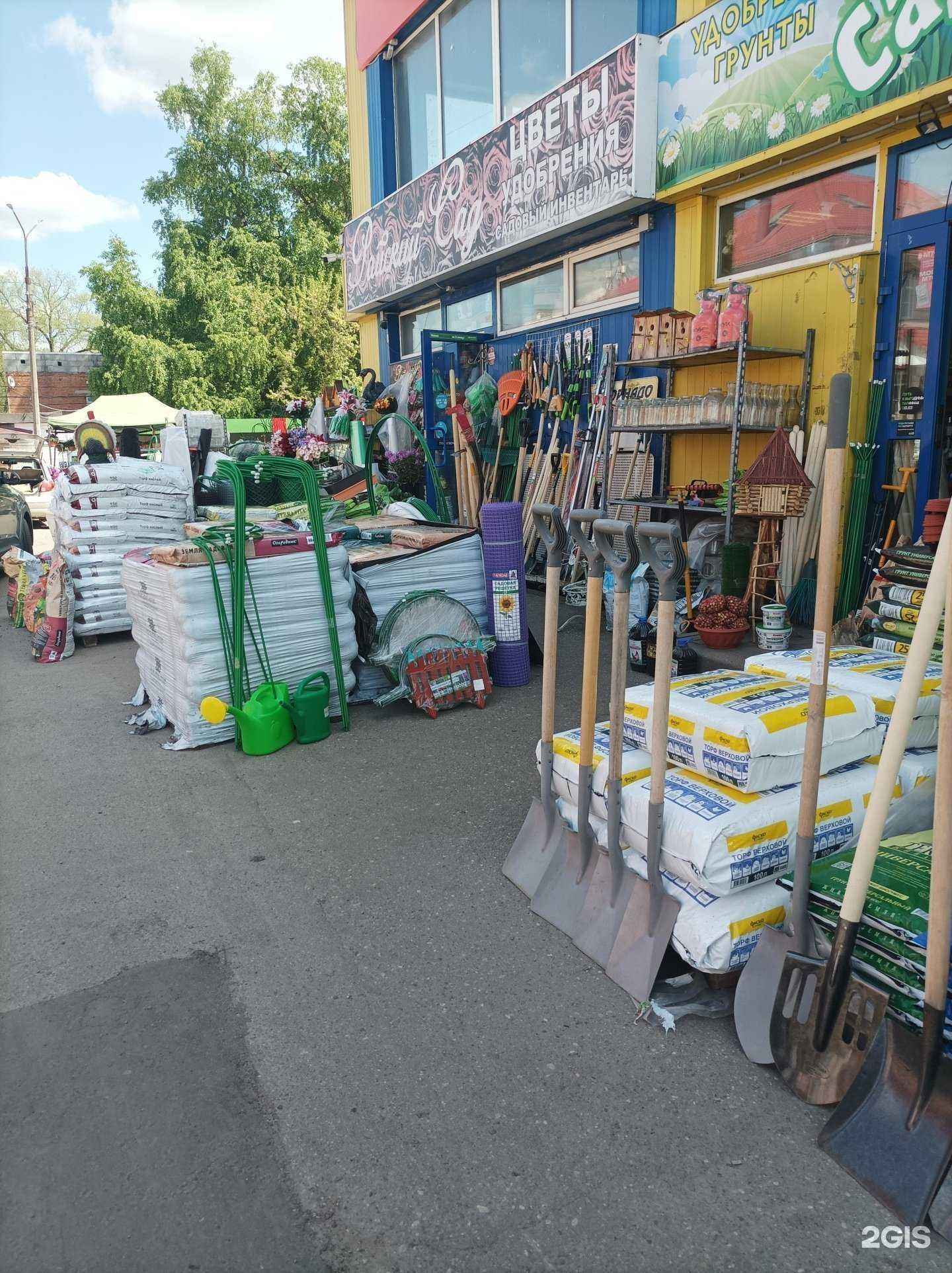 Отзывы на компанию Райский сад в г. Наро-Фоминск c фото