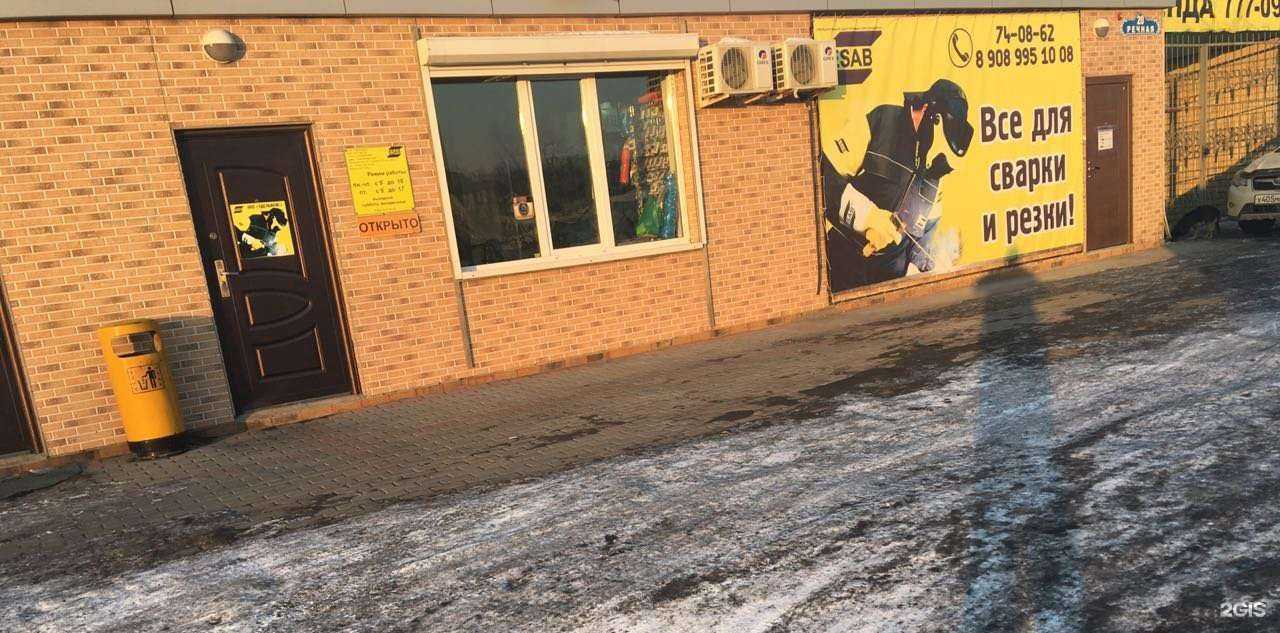 Отзывы на компанию Эдельвейс в Находке c фото