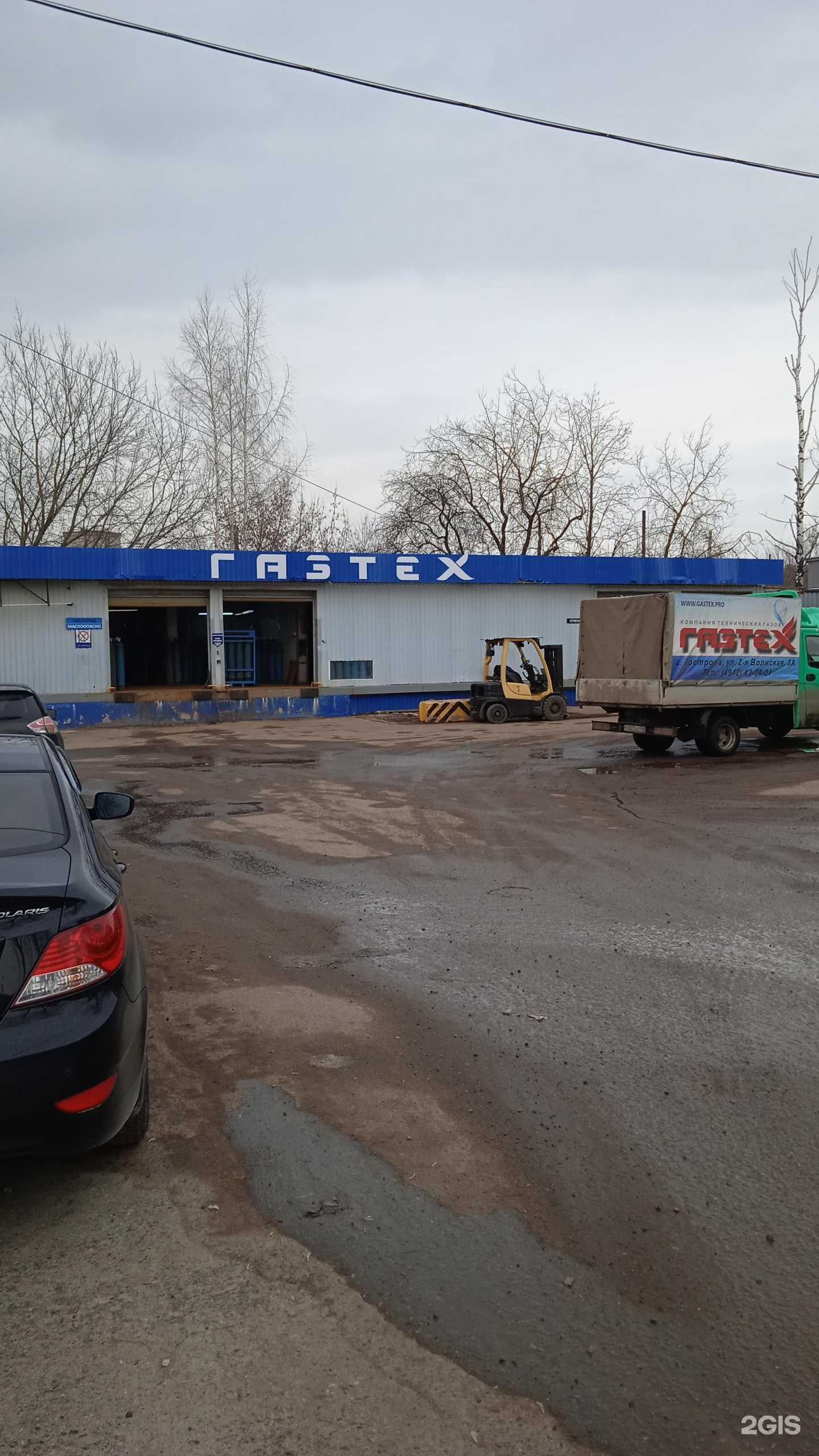 Отзывы на компанию Газтех в г. Кострома c фото