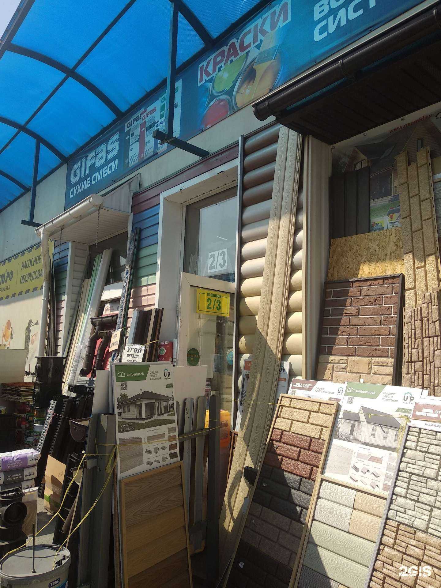 Отзывы на компанию Декор Урал в Челябинске c фото