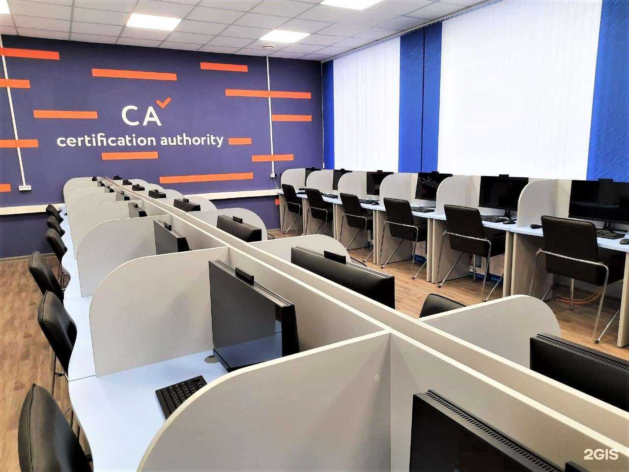 Отзывы на компанию Центр оценки профессионального мастерства работников образования в г. Казань c фото