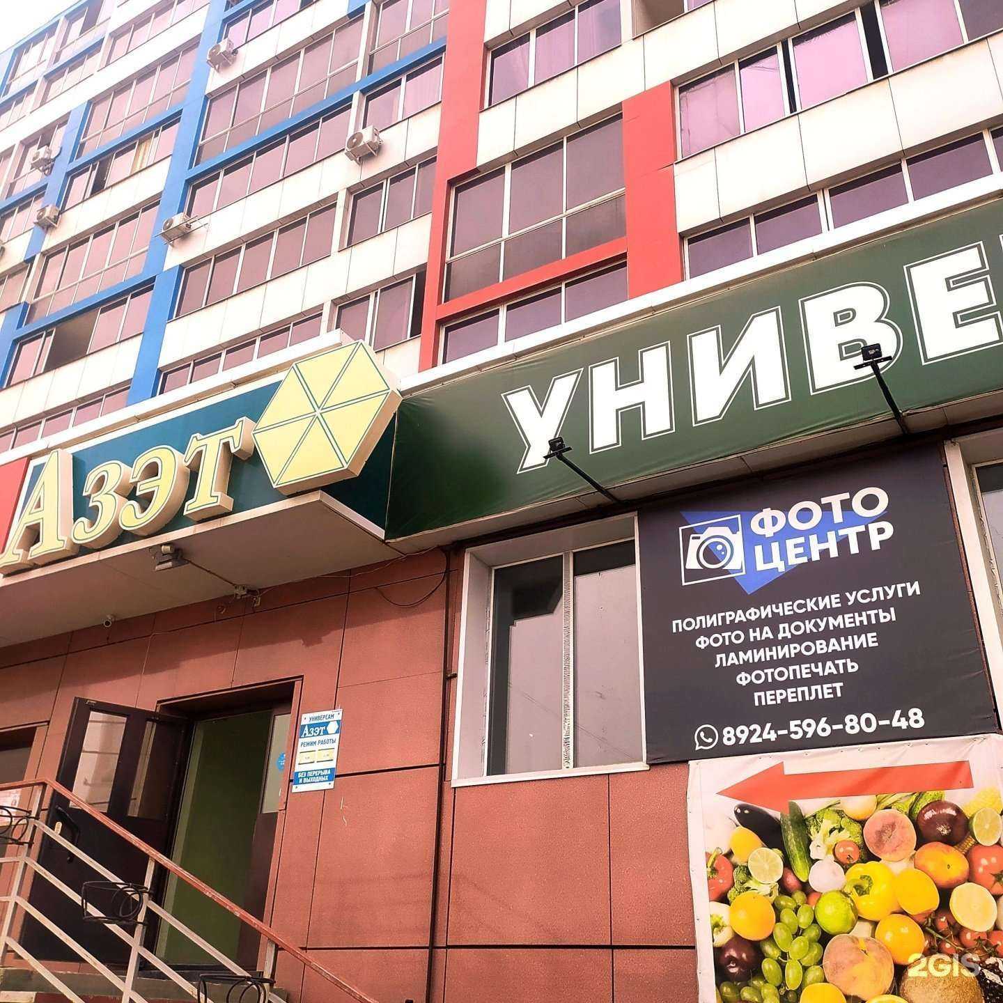 Отзывы на компанию Фотоцентр в г. Якутск c фото