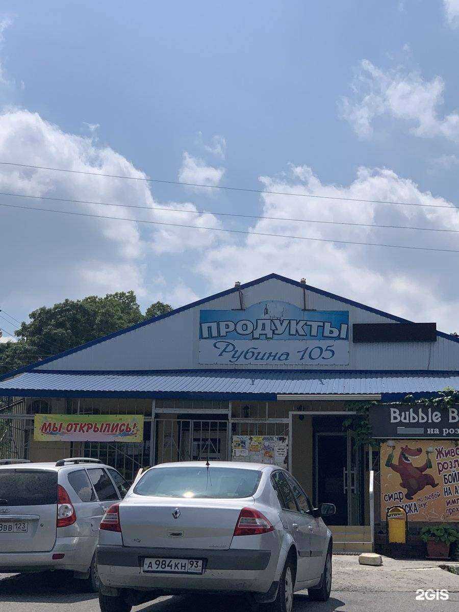 Отзывы на компанию Три Нити в Новороссийске c фото - фотография 2 из 2