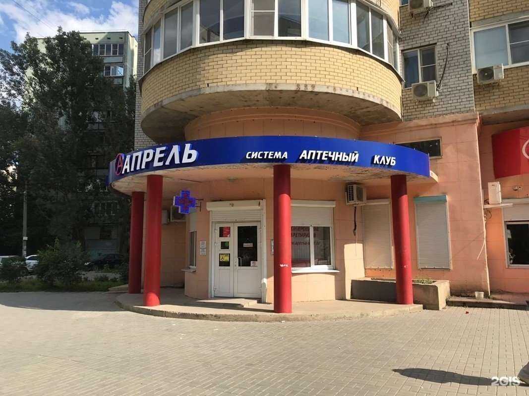 Отзывы на компанию Апрель в г. Астрахань c фото