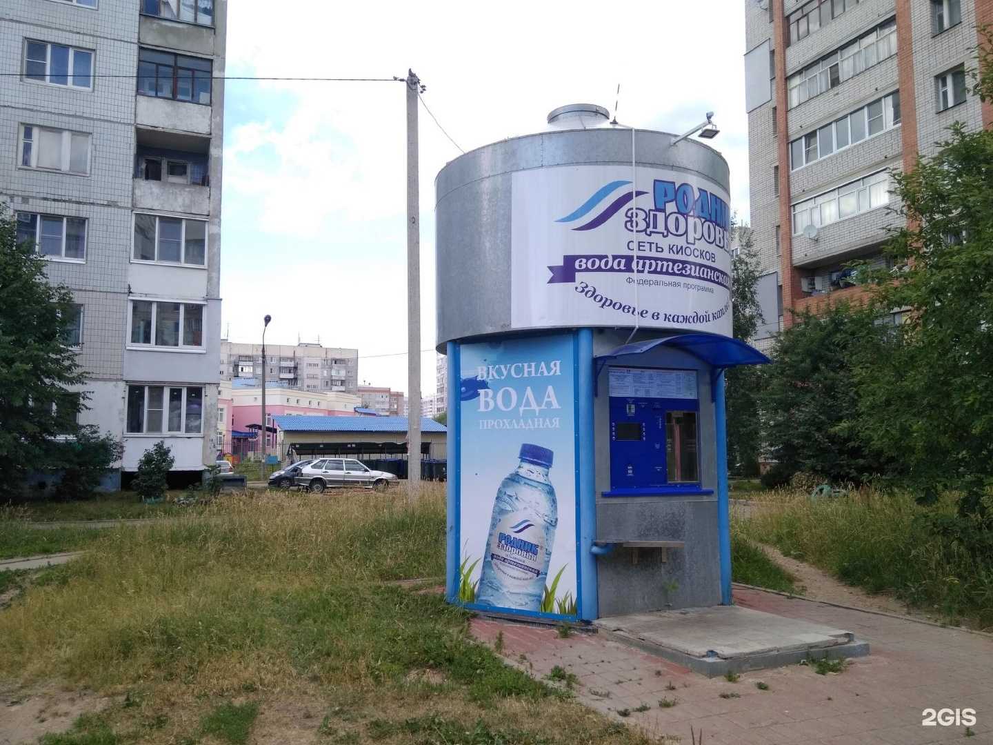 Отзывы на компанию Родник здоровья в г. Ярославль c фото