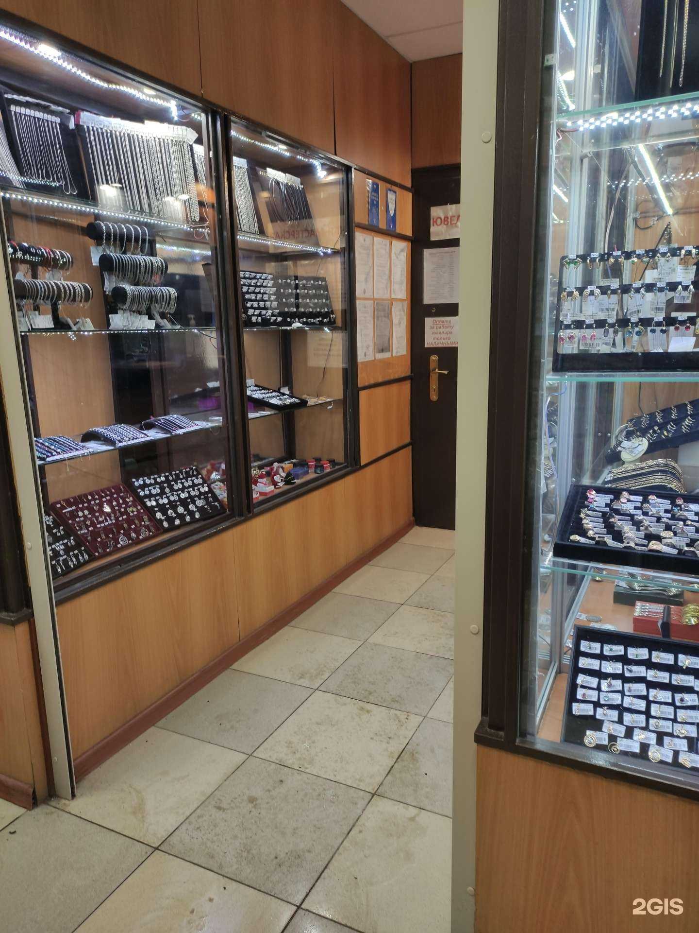 Отзывы на компанию Ювелирный магазин в г. Красногорск c фото