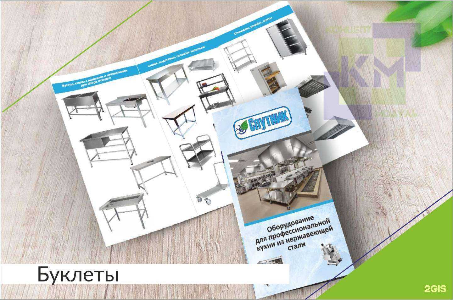 Отзывы на компанию Концепт модуль в Гурьевске c фото