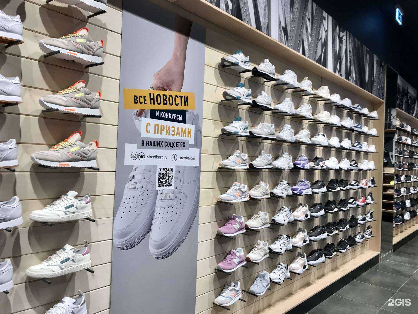 Отзывы на компанию Street Beat в г. Рязань c фото