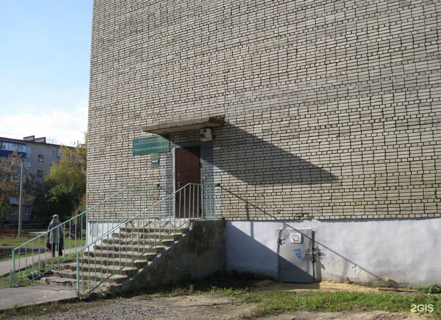 Отзывы на компанию Городская детская библиотека №9 в г. Пенза c фото