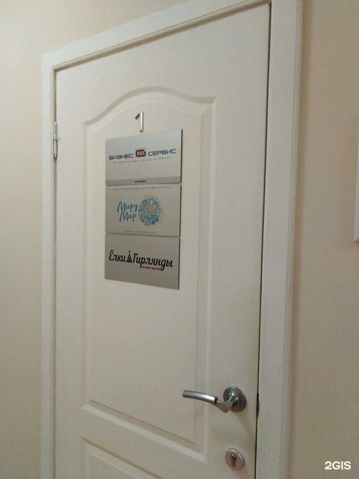 Отзывы на компанию Ёлки & гирлянды в Рязани c фото