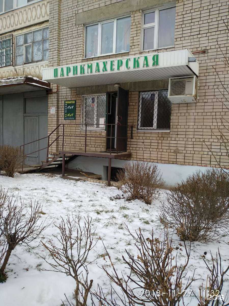 Отзывы на компанию Парикмахерская в г. Иваново c фото