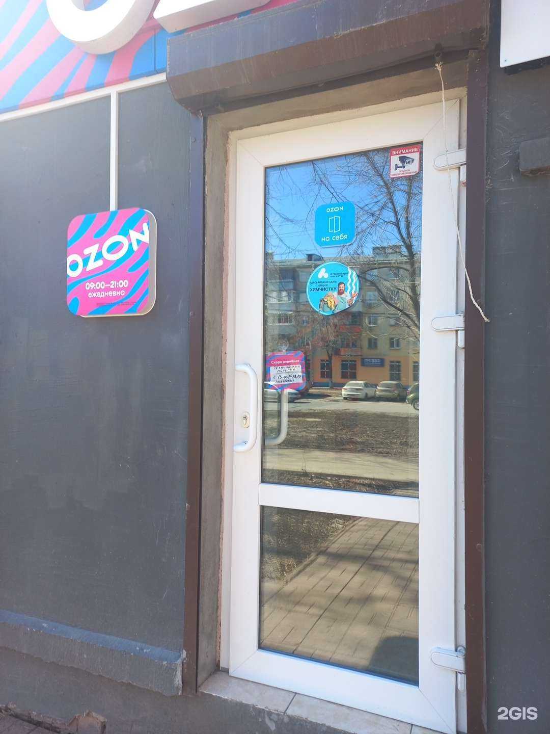 Отзывы на компанию Атмосфера чистоты в Самаре c фото