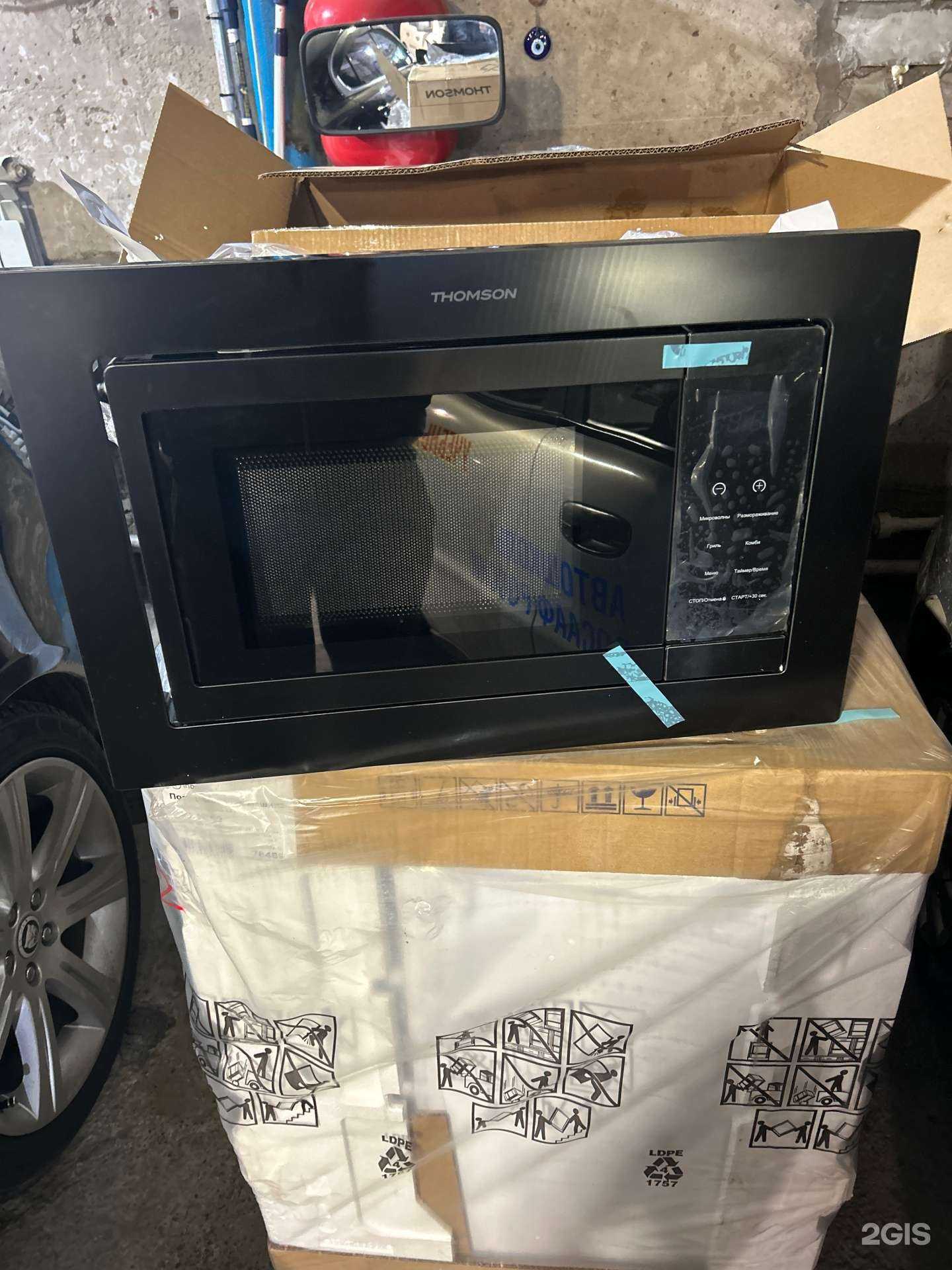 Отзывы на компанию М.Видео в Ачинске c фото