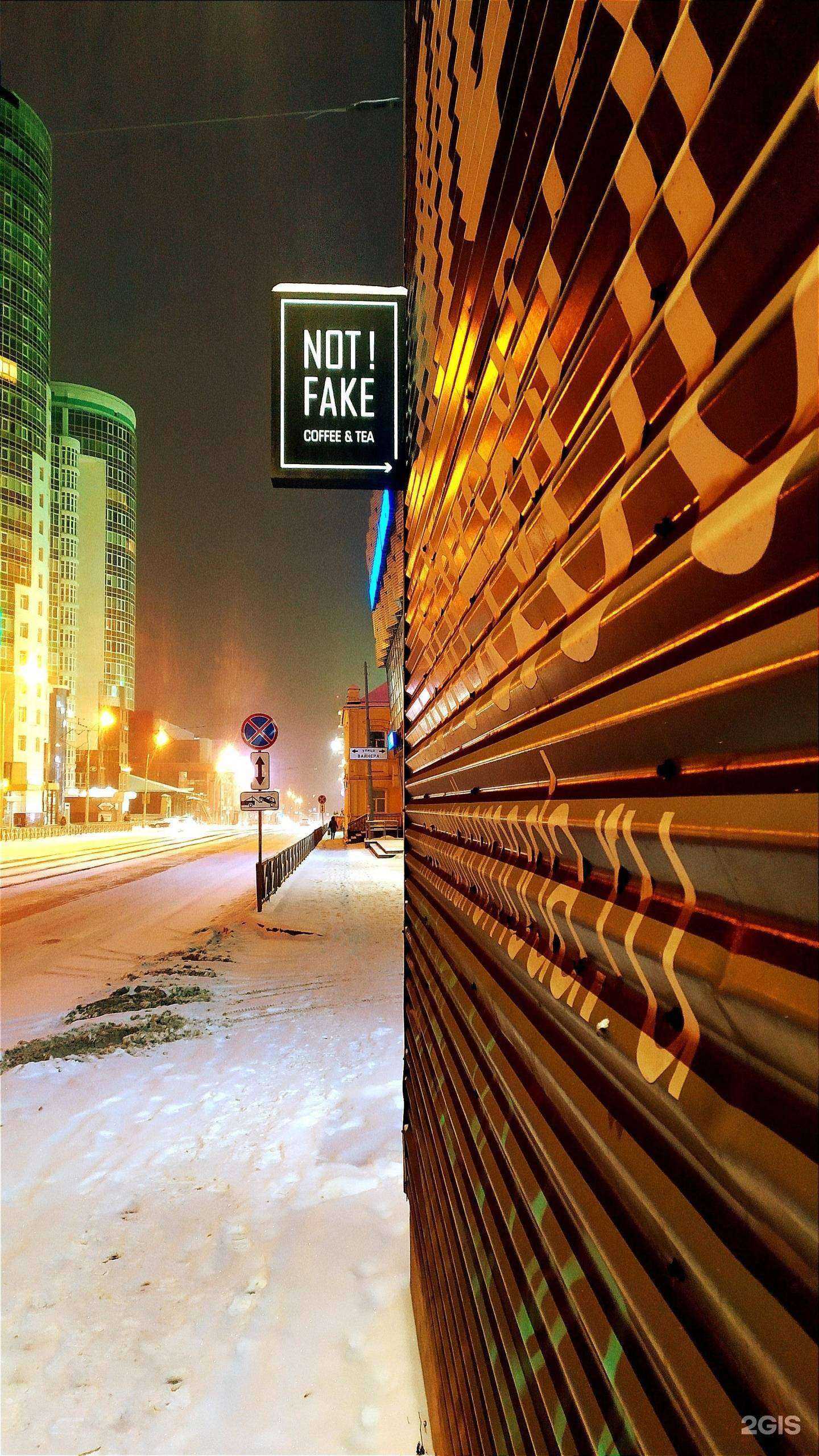 Отзывы на компанию Нравы в Екатеринбурге c фото - фотография 2 из 2