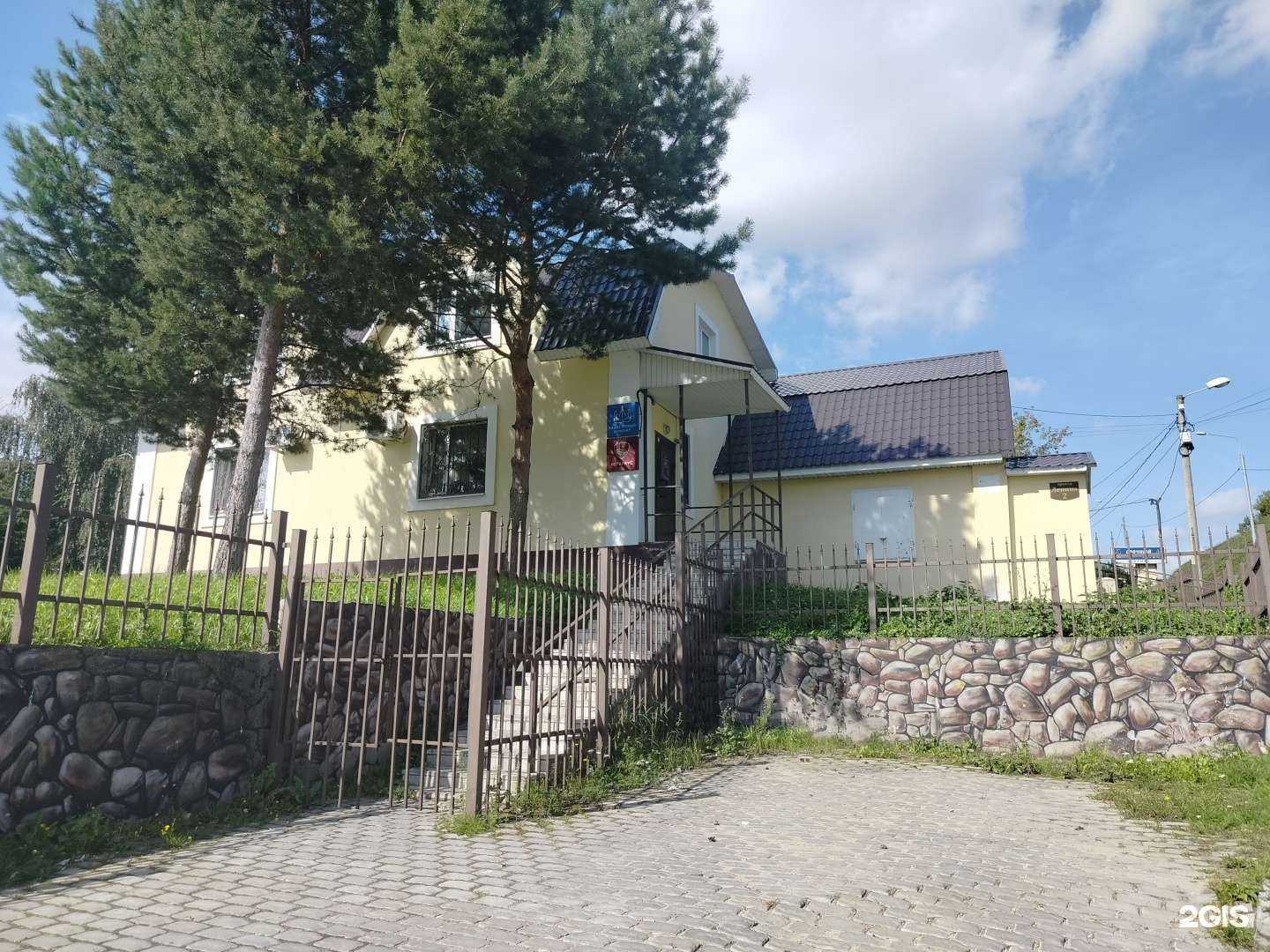 Отзывы на компанию Фаворит в Волоколамске c фото - фотография 2 из 2