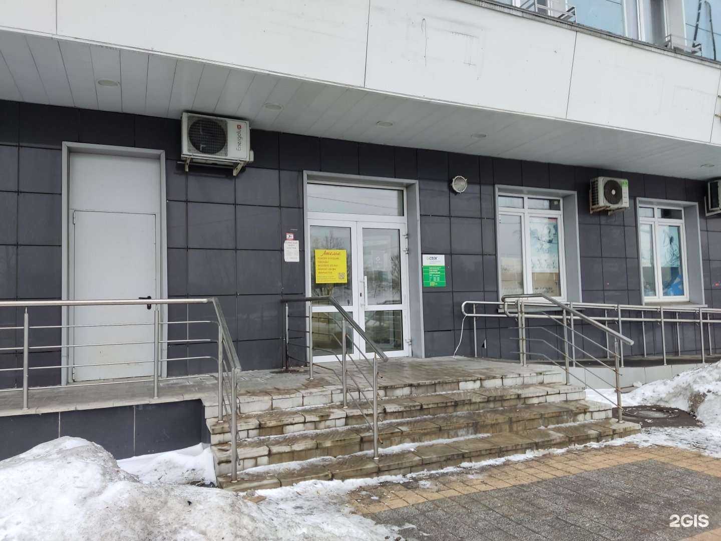 Отзывы на компанию CDEK в Балашихе c фото