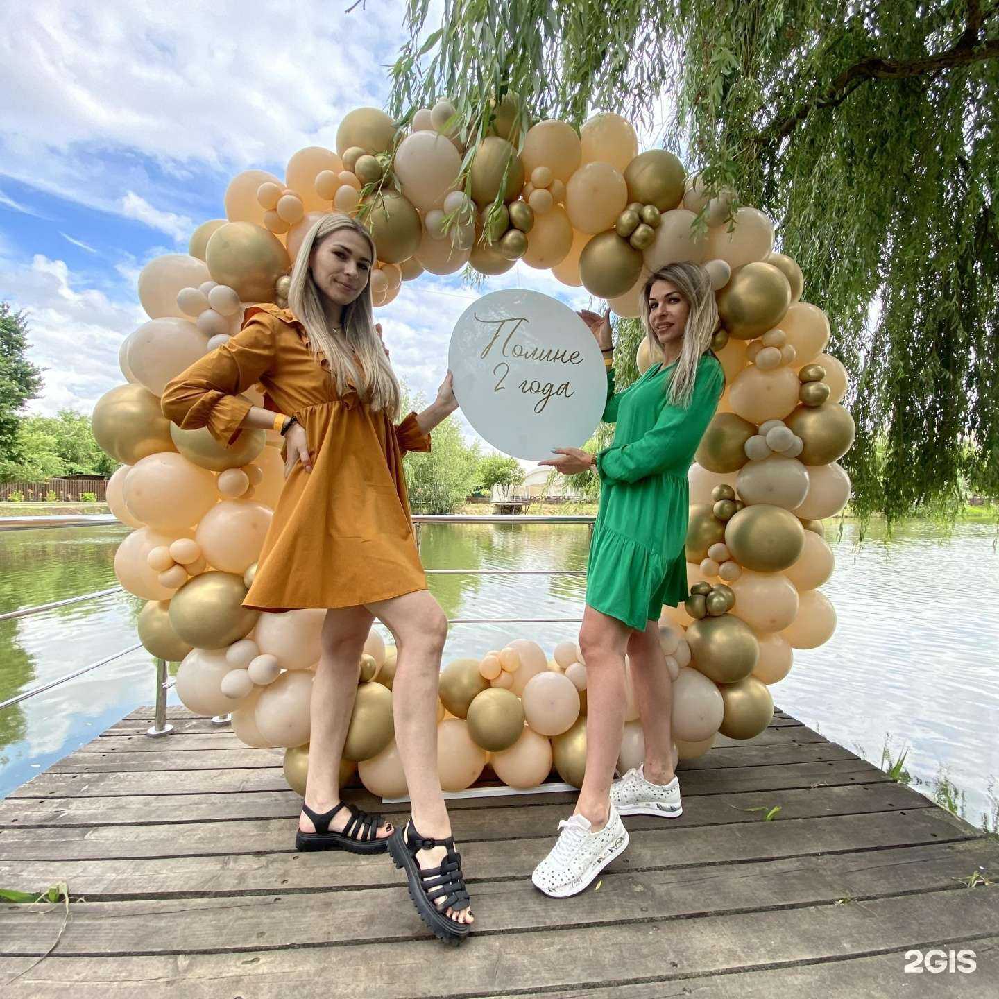 Отзывы на компанию Air_upp в Воронеже c фото