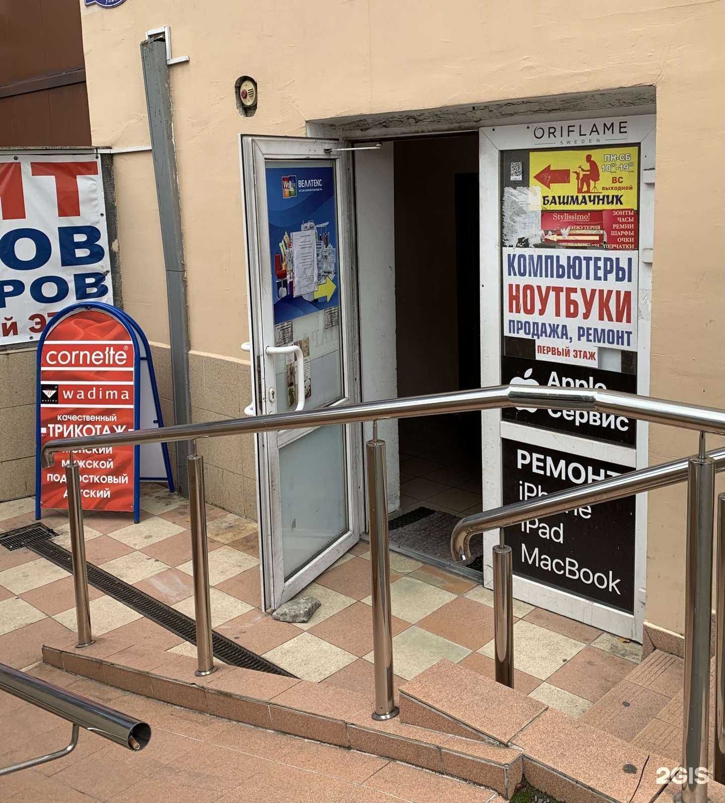 Отзывы на компанию Wadima+ в г. Калининград c фото