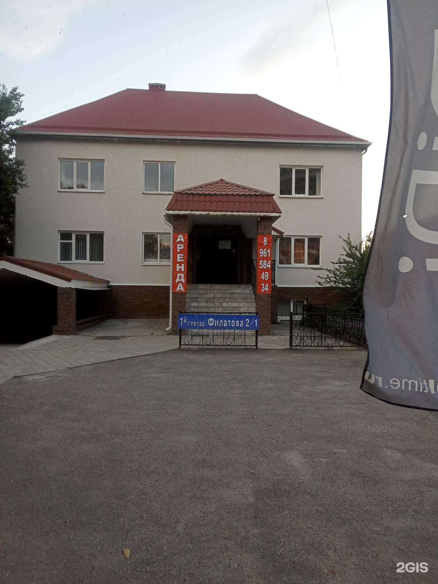 Отзывы на компанию Наш юрист в Краснодаре c фото - фотография 2 из 2