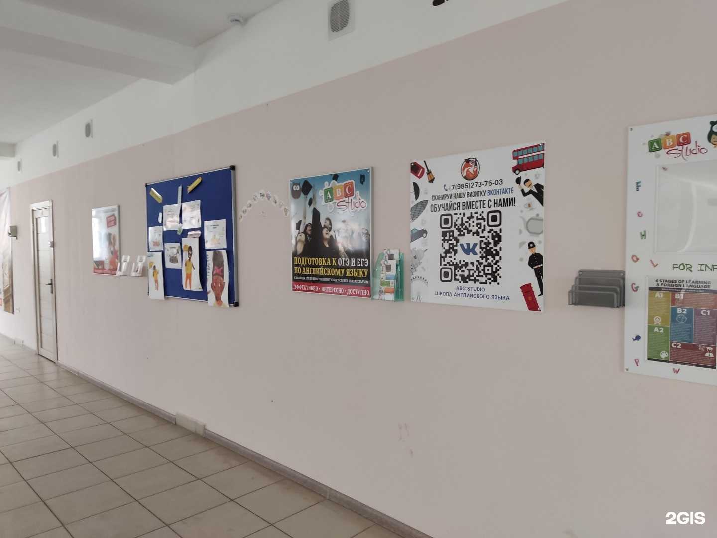 Отзывы на компанию Abc studio в г. Электроугли c фото