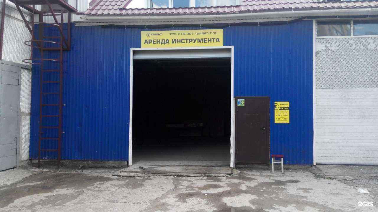 Отзывы на компанию Sarent в Пензе c фото