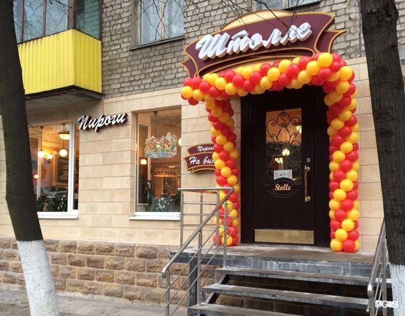 Отзывы на компанию Штолле в Химках c фото