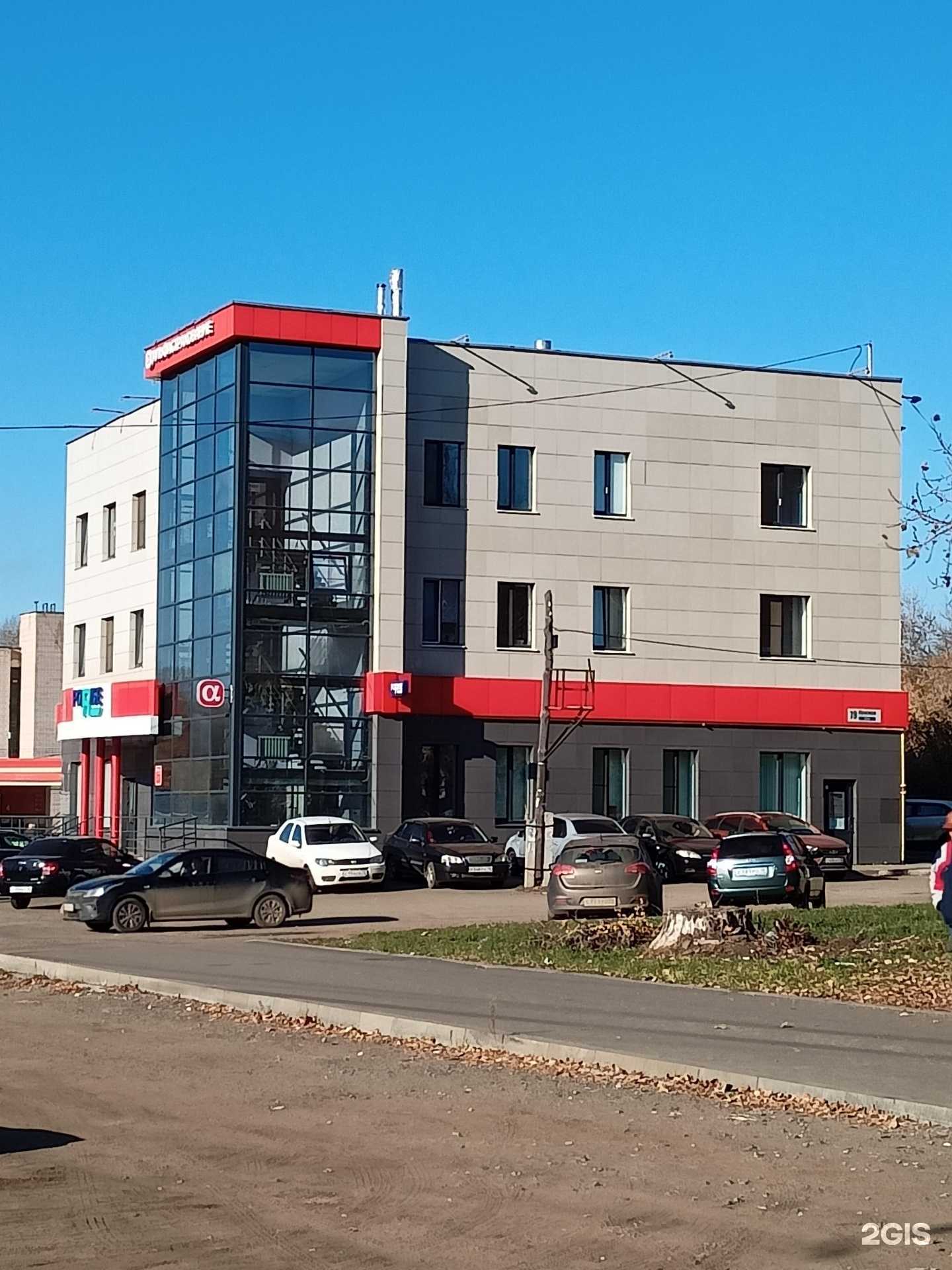 Отзывы на компанию Вербатория в г. Ижевск c фото