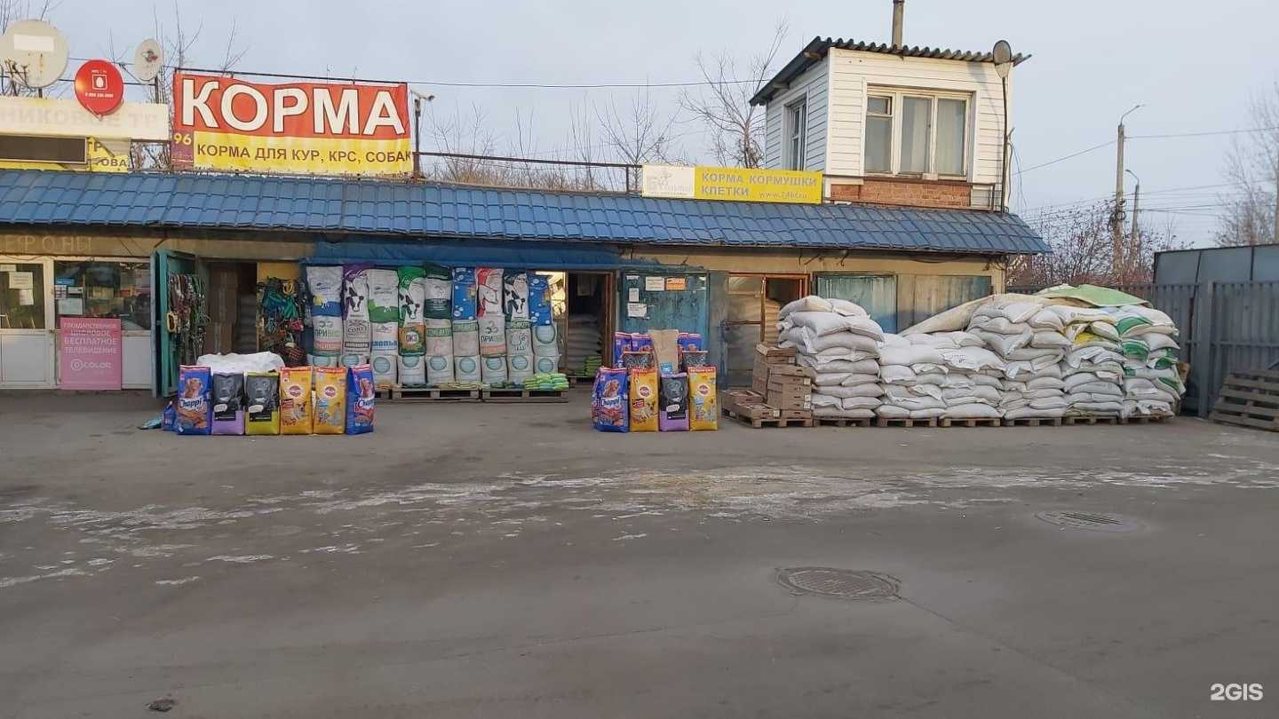 Отзывы на компанию Привес в Челябинске c фото