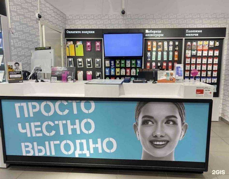 Отзывы на компанию t2 в Чебоксарах c фото