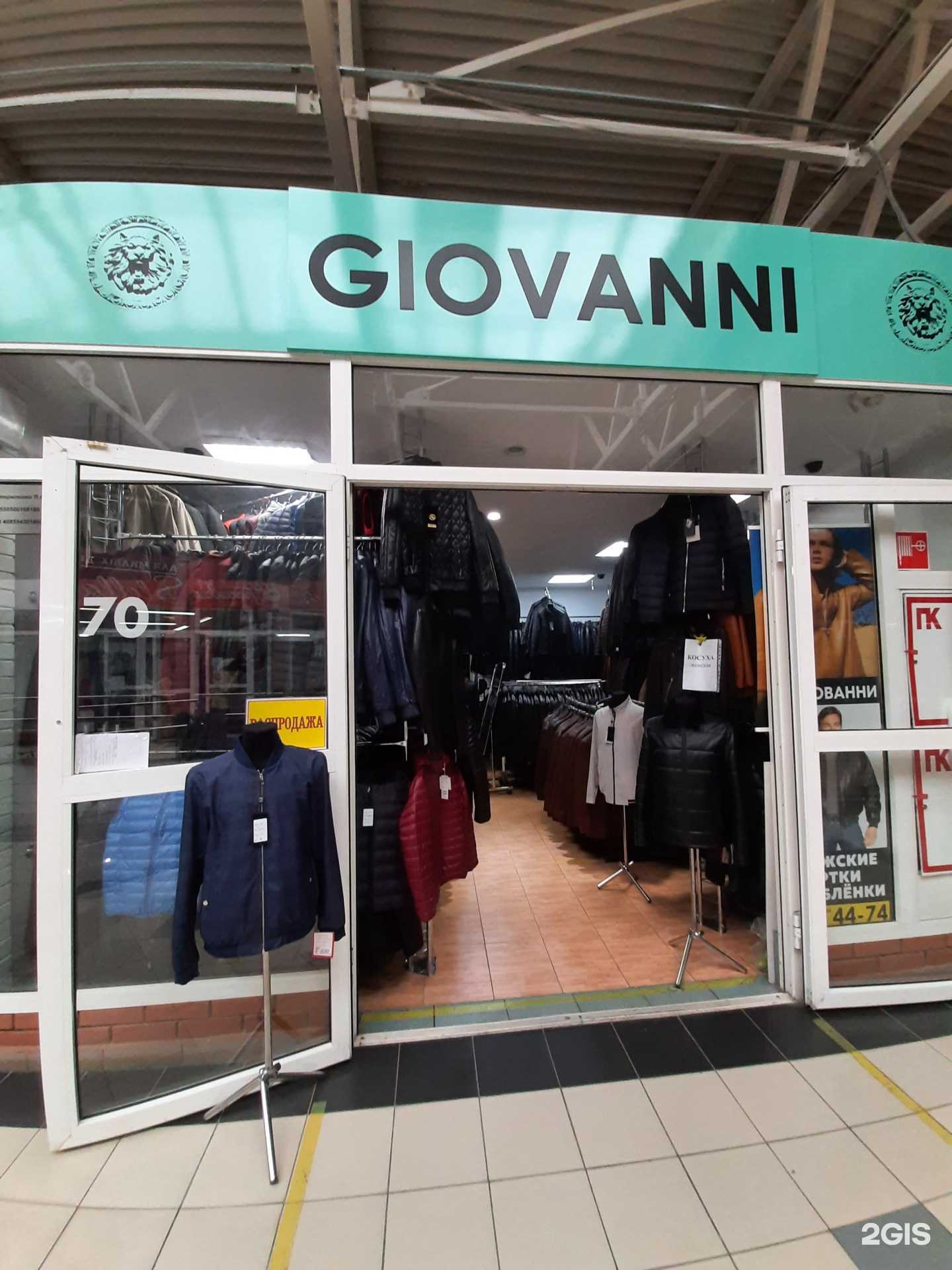 Отзывы на компанию Giovanni в г. Омск c фото