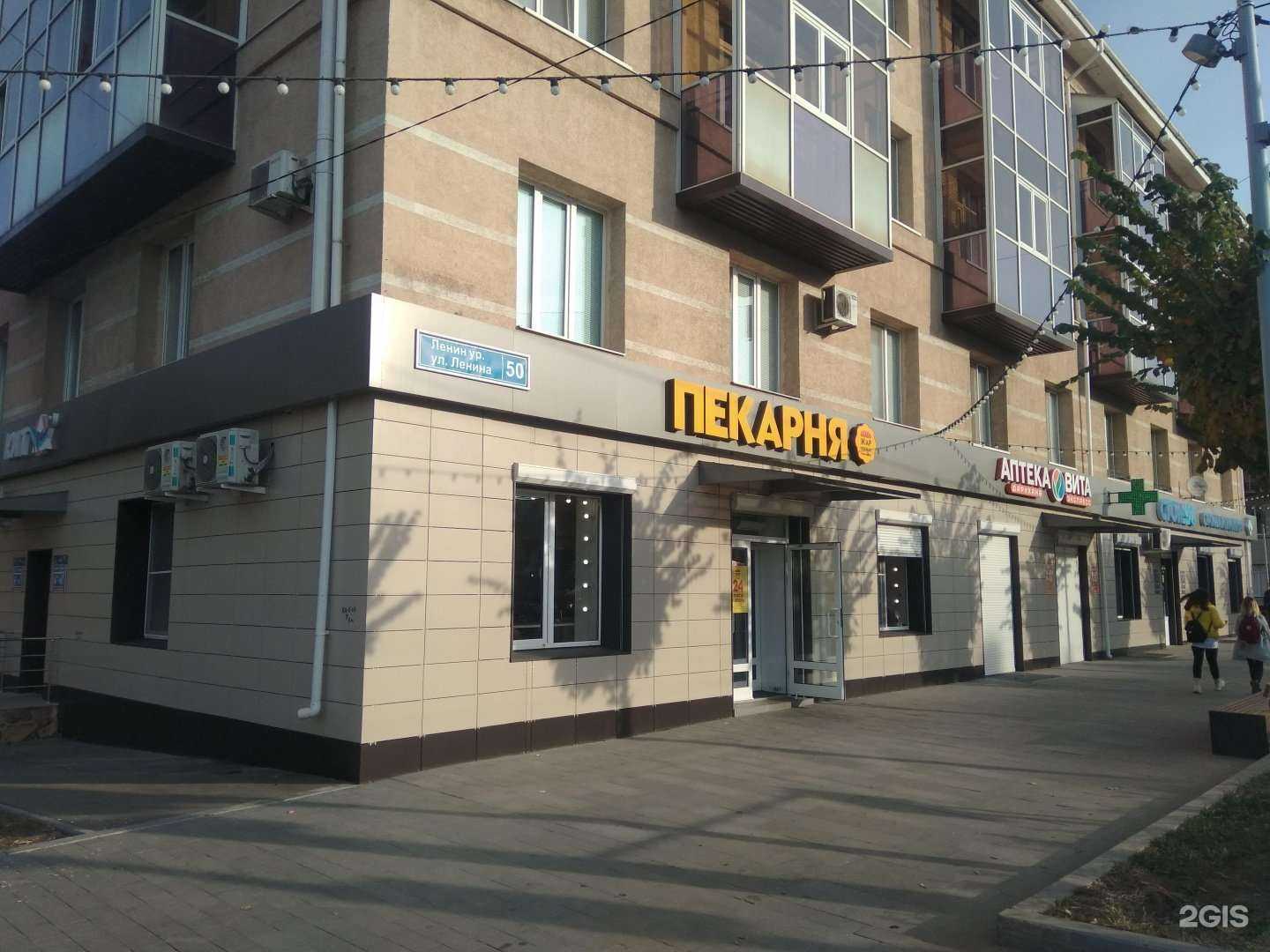 Отзывы на компанию Вита экспресс, аптека в Альметьевске c фото