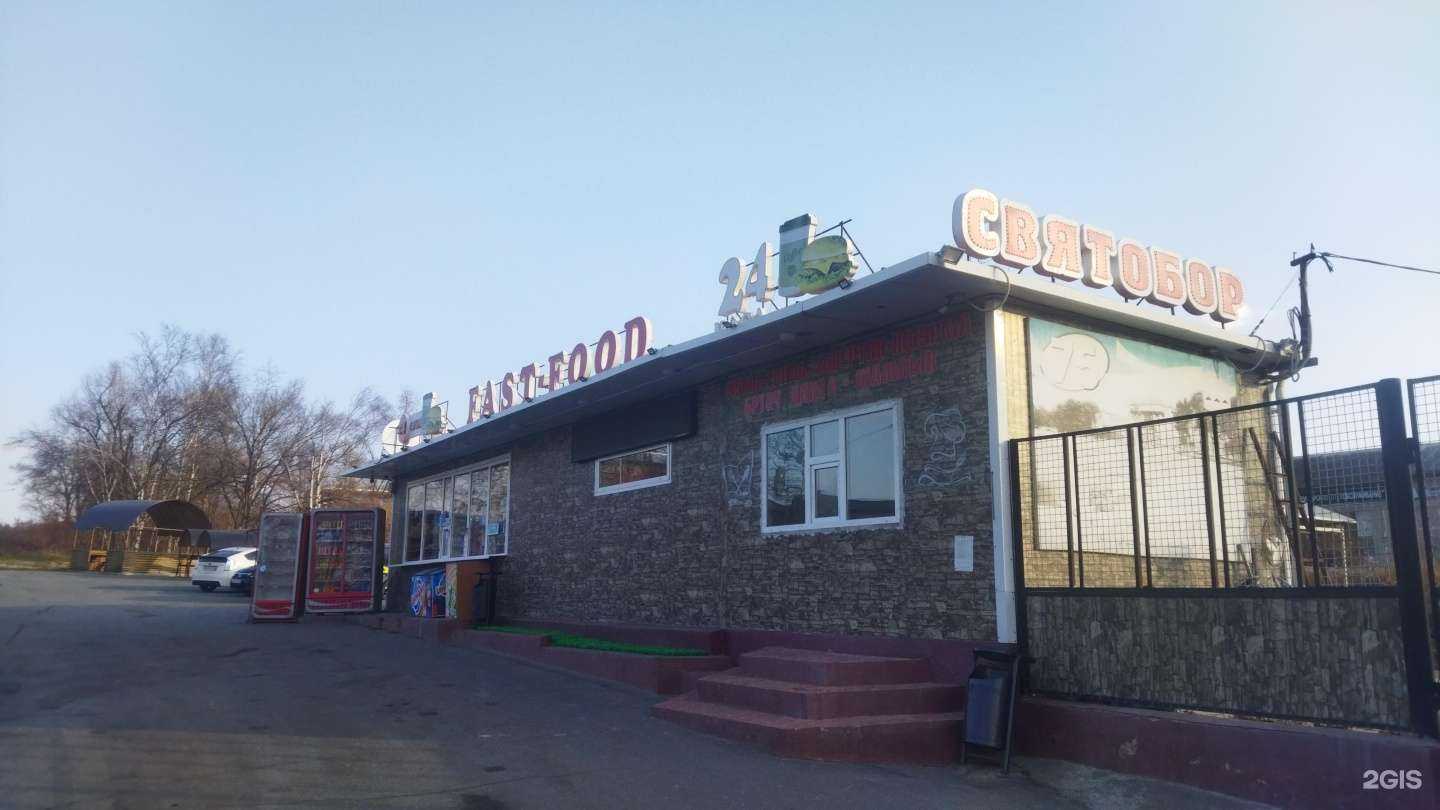 Отзывы на компанию Святобор в Артёме c фото