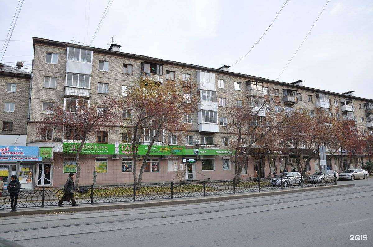 Отзывы на компанию Mazaltovman в Екатеринбурге c фото - фотография 2 из 2