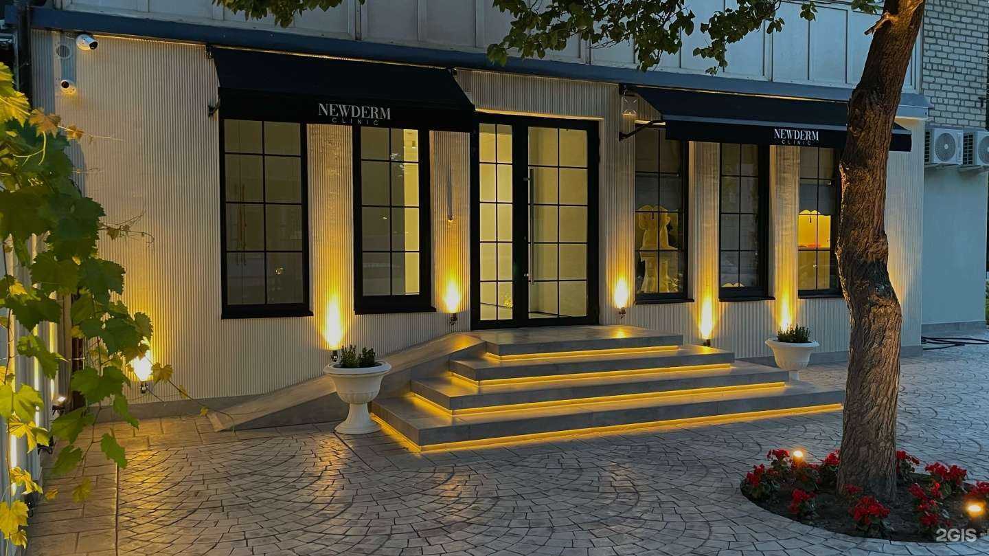 Отзывы на компанию NewDerm в г. Махачкала c фото