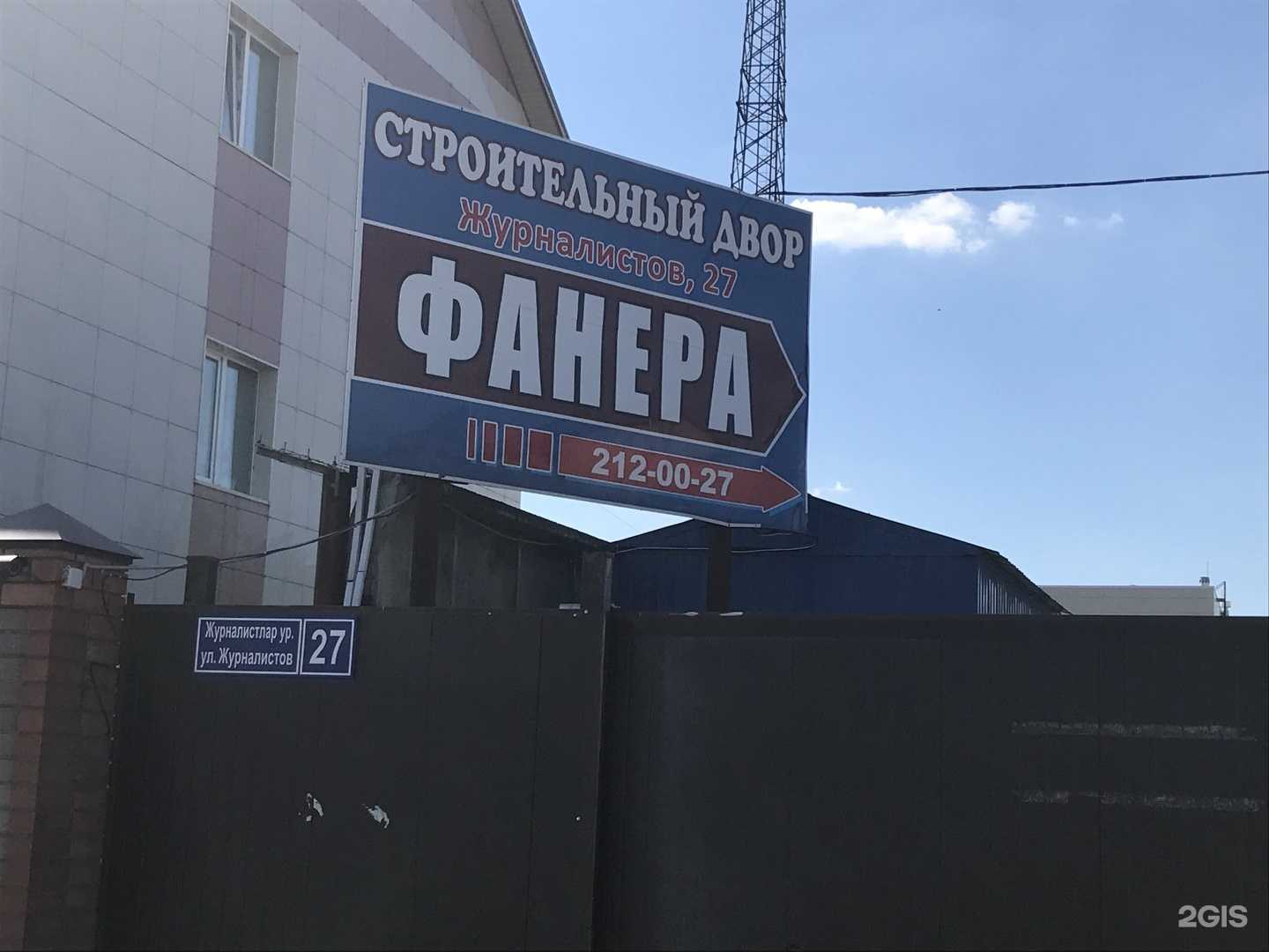 Отзывы на компанию СкладБизнесГрупп в Казани c фото - фотография 2 из 2