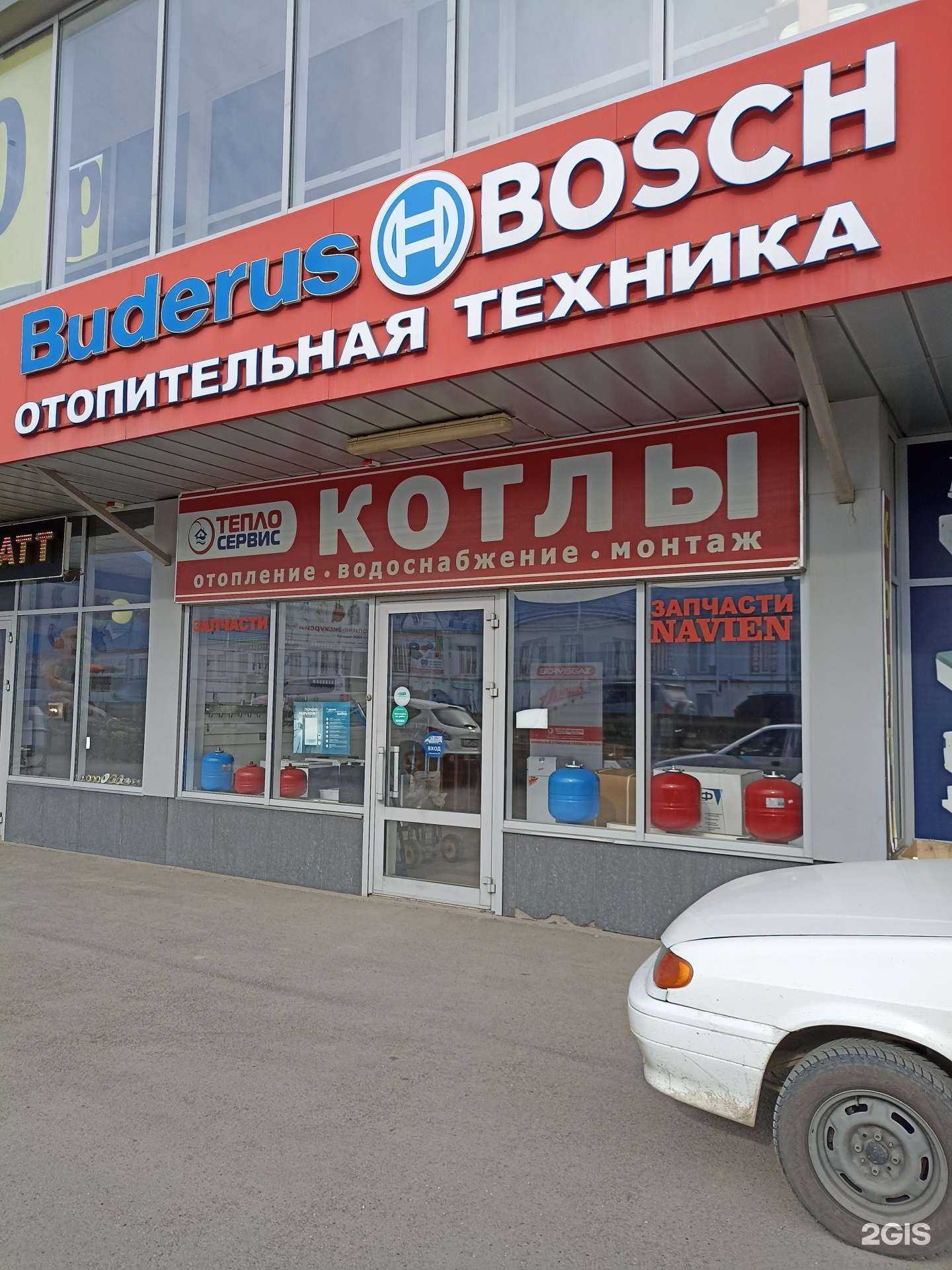 Отзывы на компанию ТеплоМаркет в Пятигорске c фото