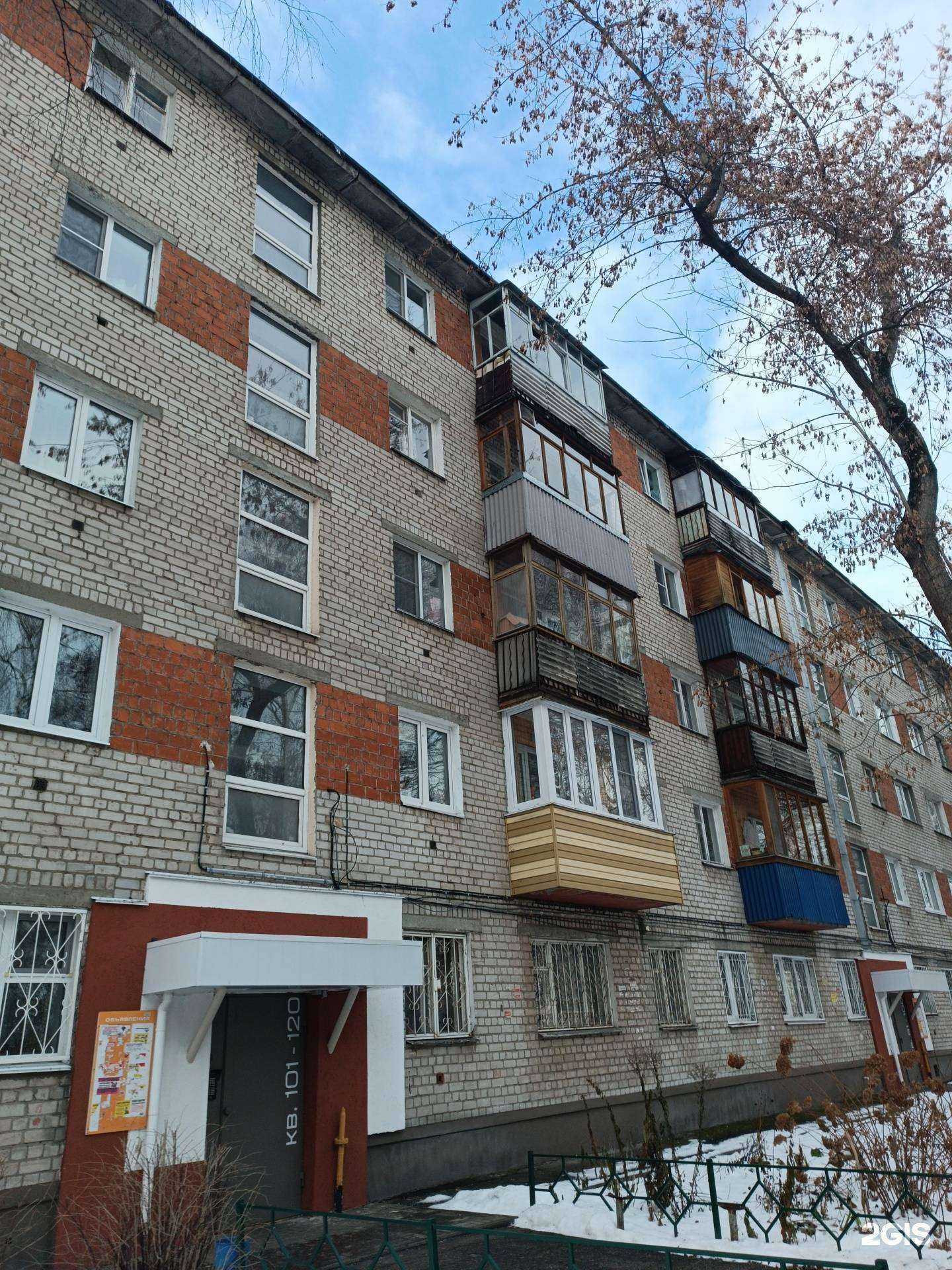 Отзывы на компанию Максавит в Нижнем Новгороде c фото - фотография 2 из 2